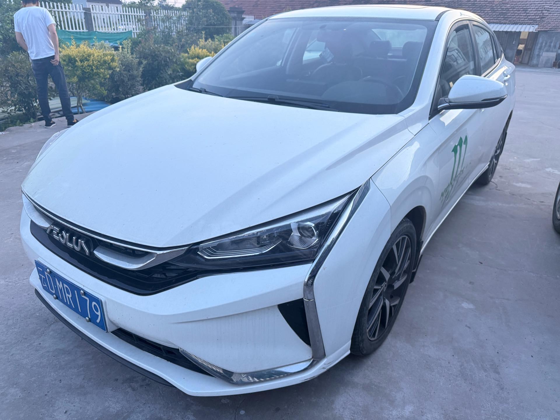 Yi Xuan 2020 230T Auto Dazzling Track Knight Edition