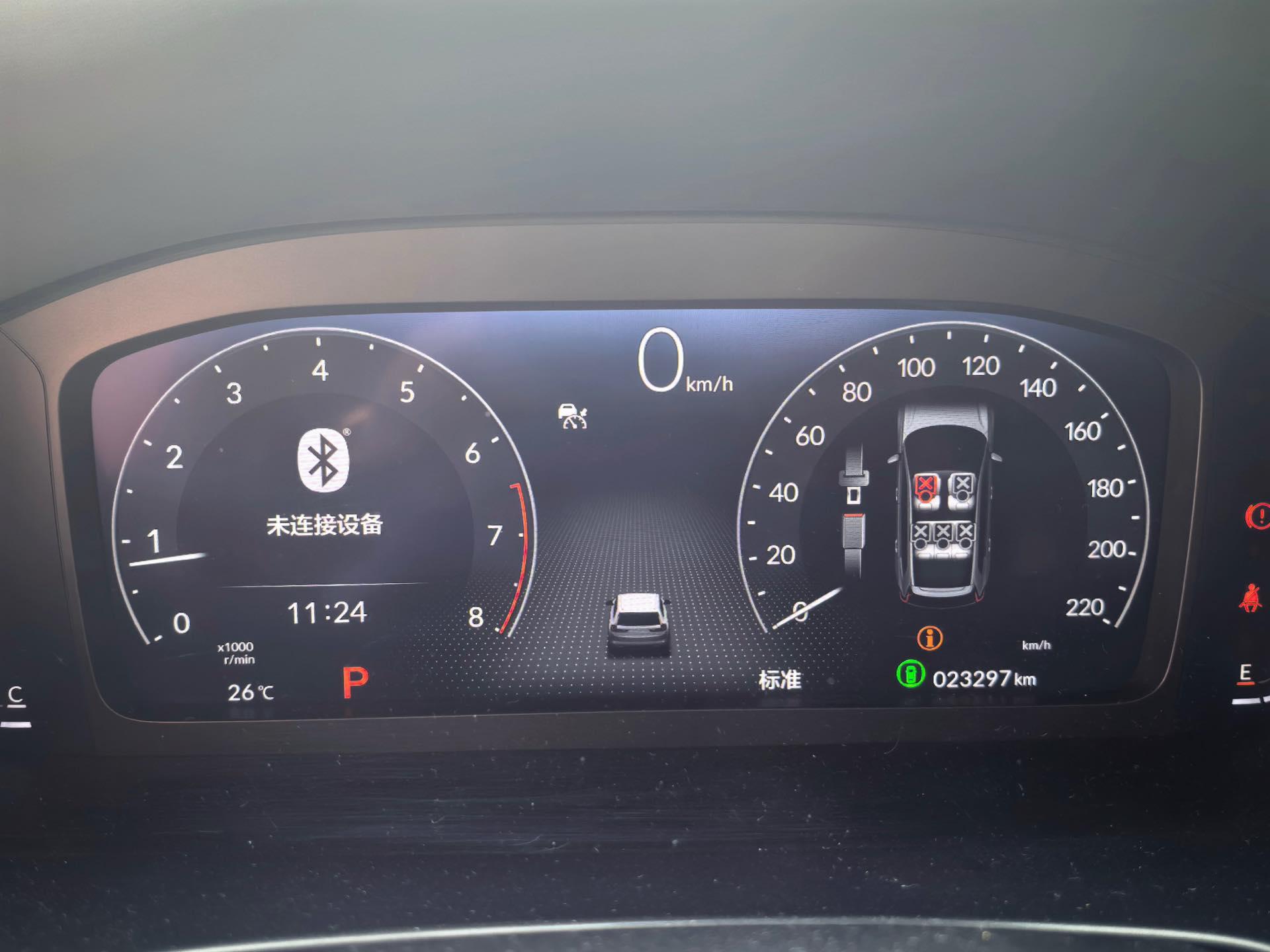 Honda 2024 CR-V 1.5T Stepless 240TURBO Two-Drive Smart Collar Edition 5-seat Automatic Gear 9
