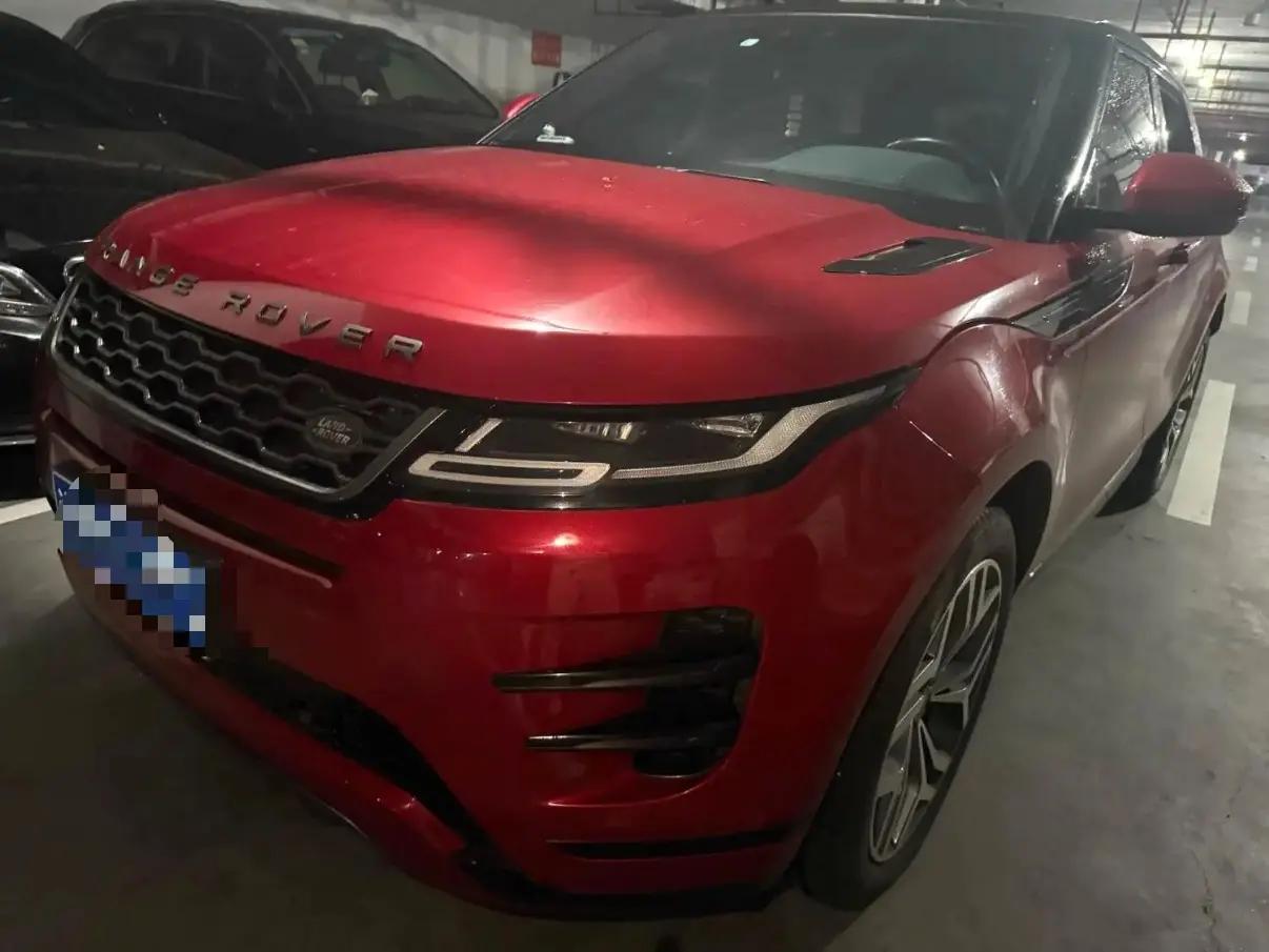 Open image lightbox: Range Rover Aurora 2020 249PS R-DYNAMIC S Sports Edition