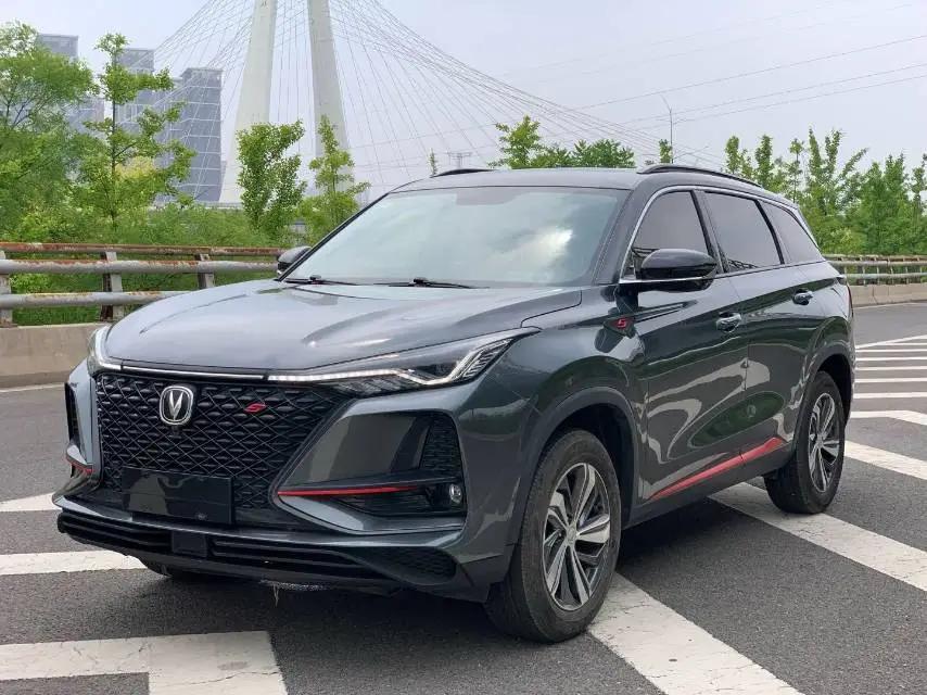 ChangAn CS75 PLUS 2020 1.5T Auto Luxury Model