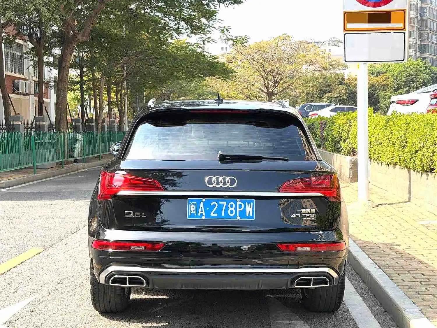 Audi Q5L 2022 40T RS kit burning speed type 11