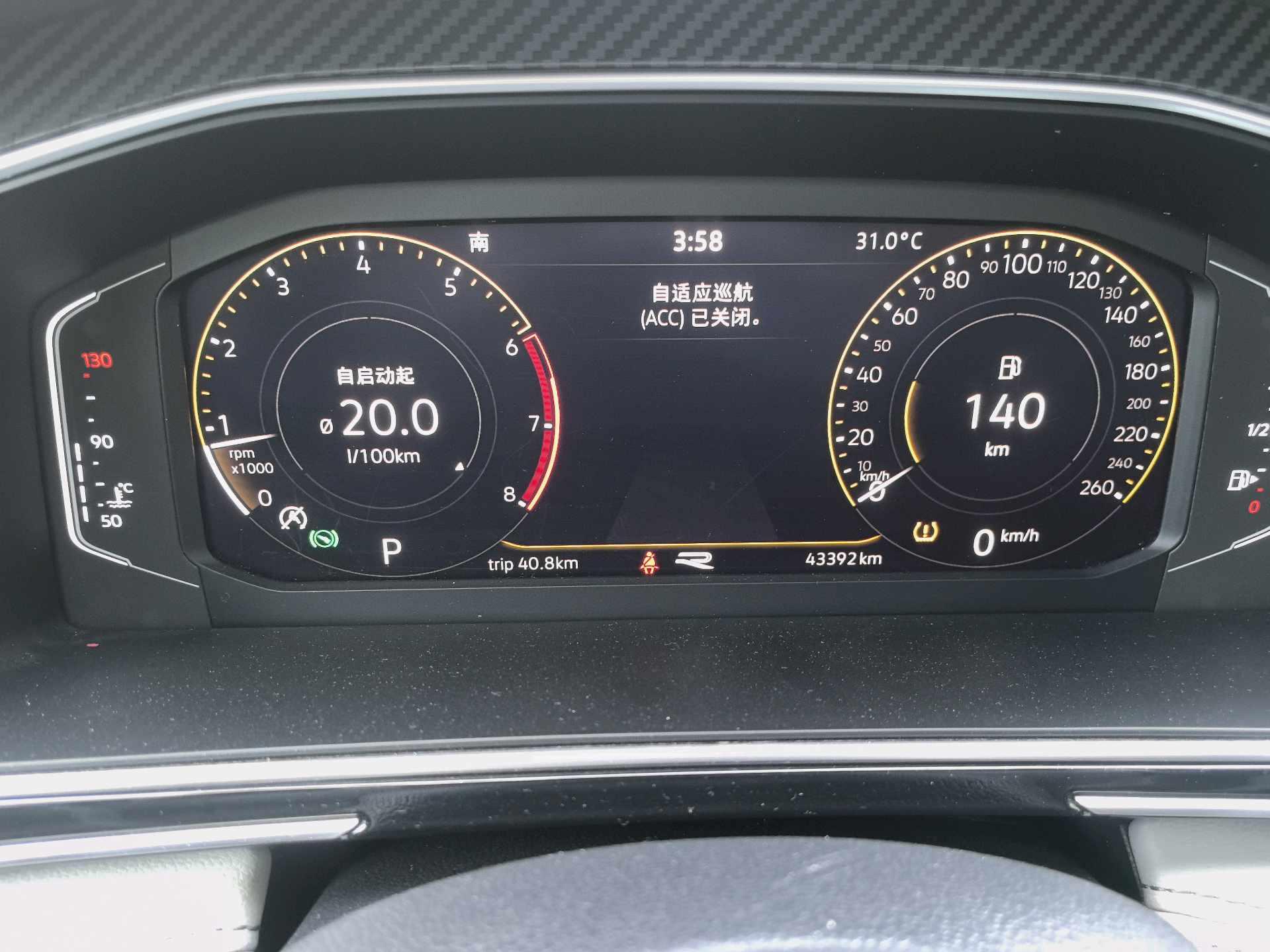 Tiguan L 2022 330TSI Automatic Two-Drive R-Line Enjoy Edition 16