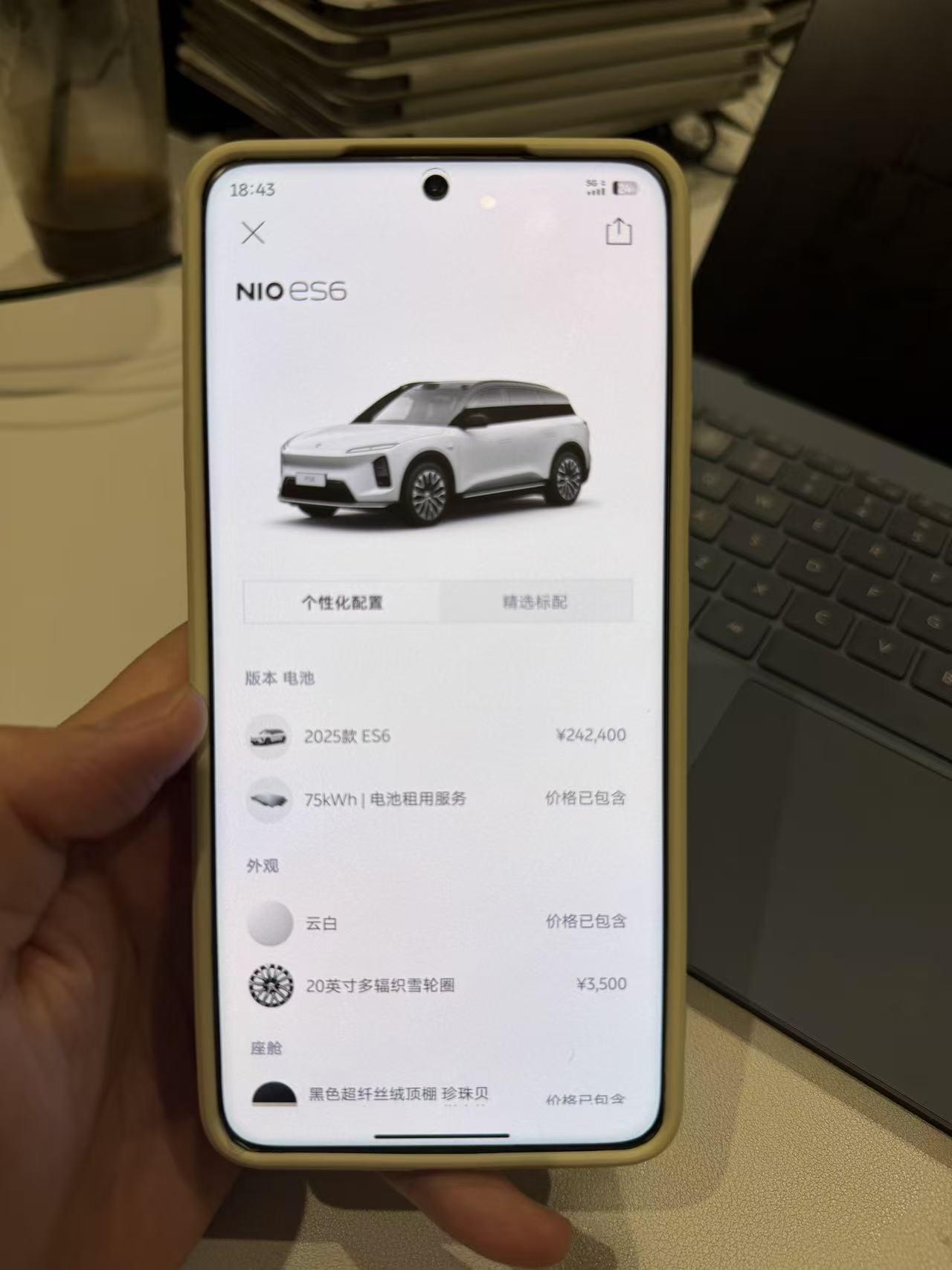 NIO 2025 ES6 75kWh Automatic 8