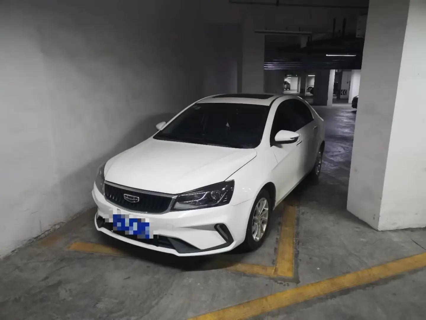 Emgrand 2021 UP 1.5L CVT Upward Edition