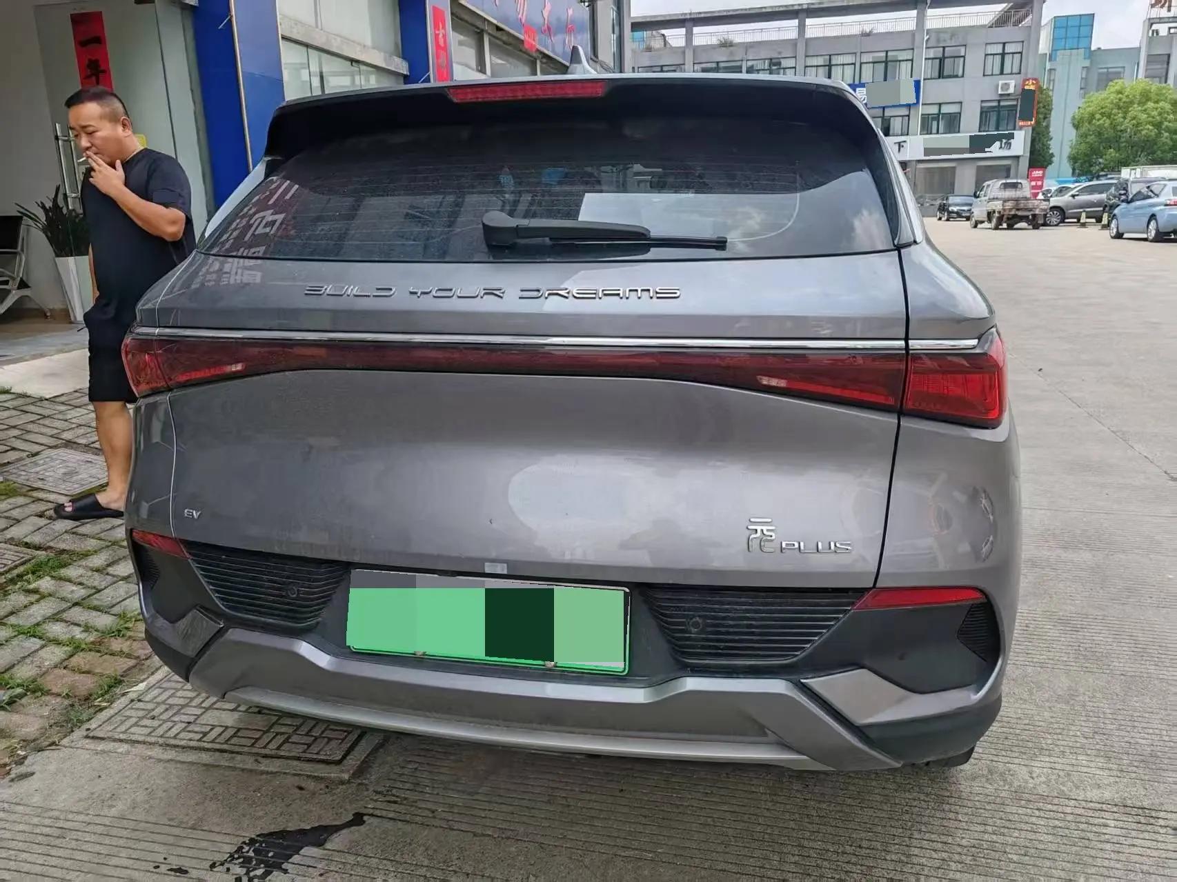 BYD Yuan PLUS 2023 Yuan PLUS Champion Edition 510KM Exceed Model Automatic 3