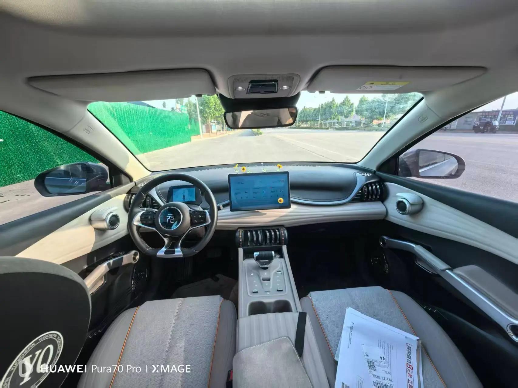 BYD Yuan PLUS 2023 Yuan PLUS Champion Edition 510KM Exceed Model Automatic 5