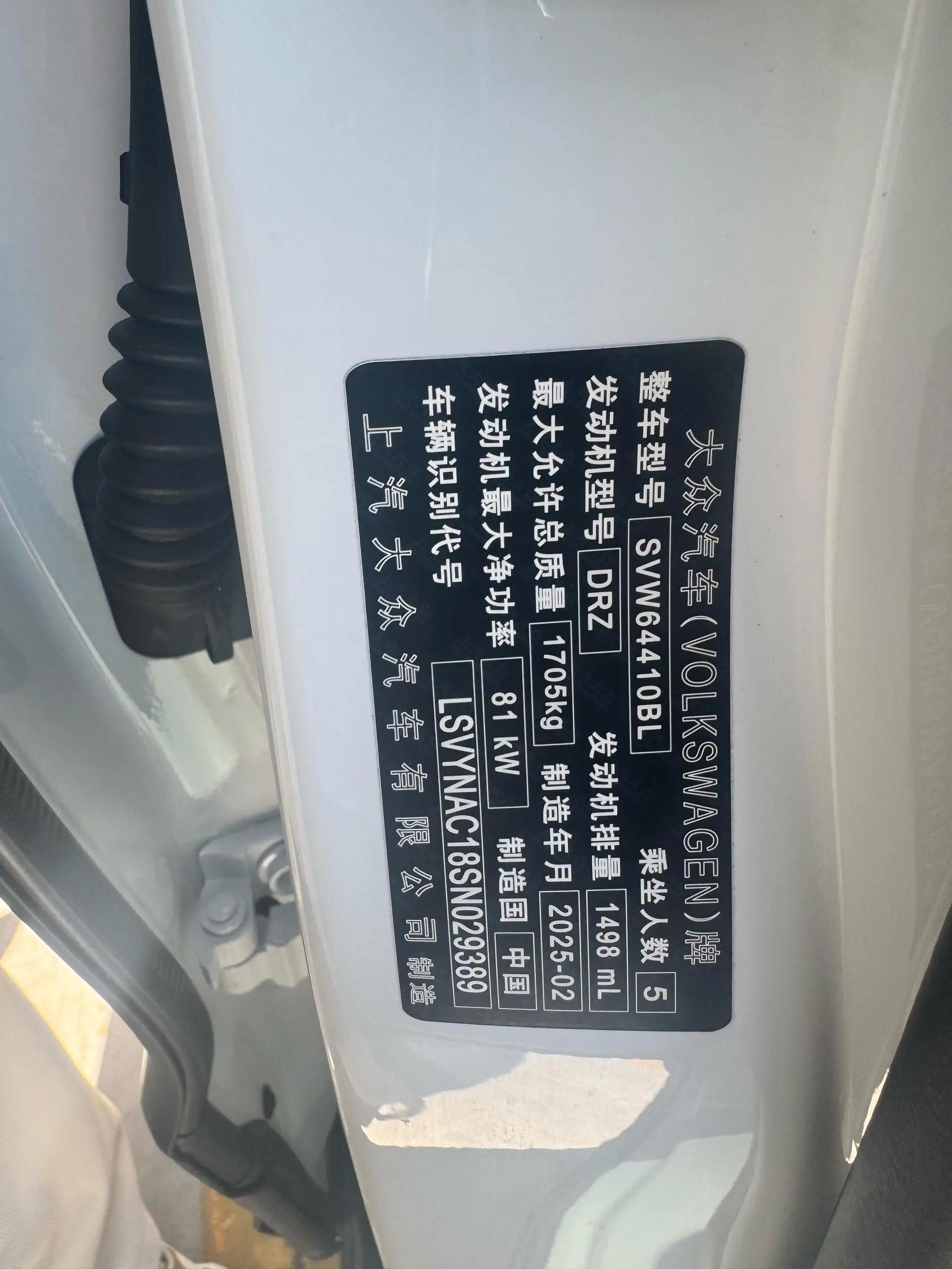 Volkswagen 2025 Tharu Neo 1.5 Ruiyi Edition Automatic 7