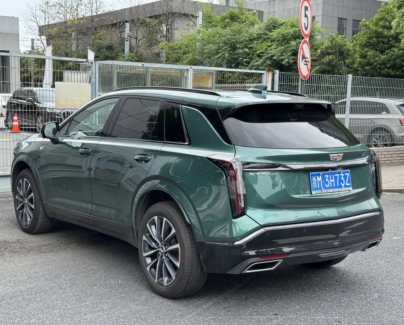 Cadillac XT5 2025 2.0T 4-wheel drive distinguished model 4