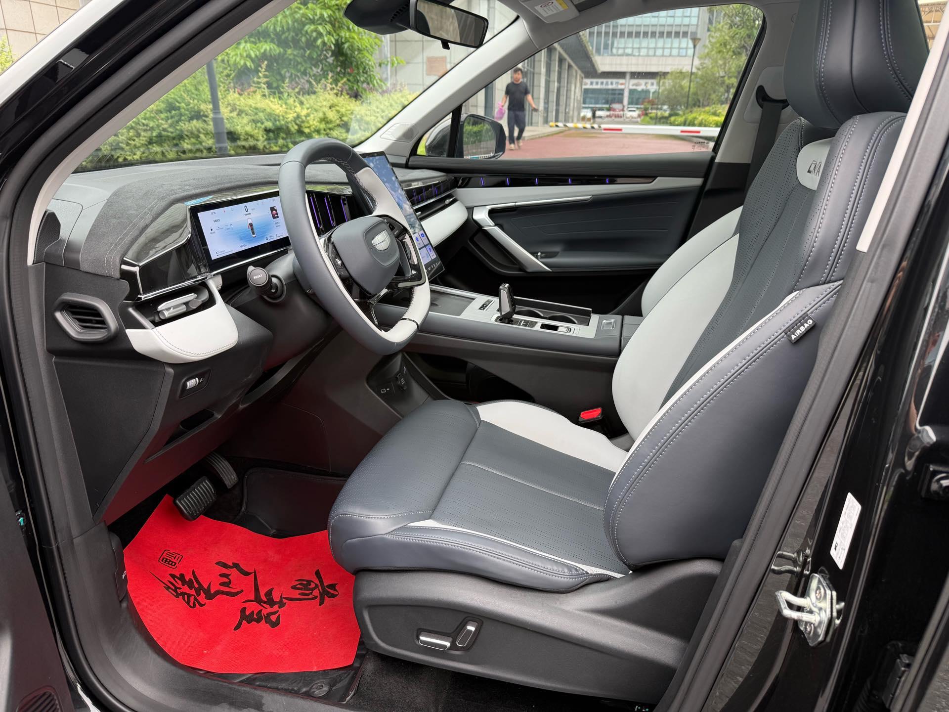 Boyue L 2024 1.5TD DCT Prestige Edition 7