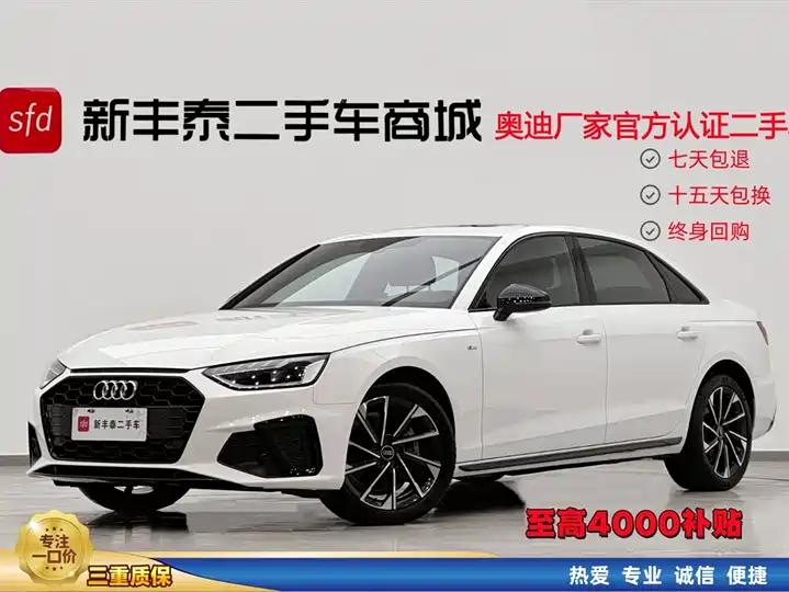 Audi A4L 2023 40 TFSI Deluxe Dynamic