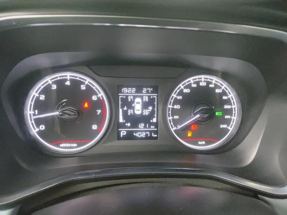 Emgrand S 2022 1.4T CVT Cross-border Player Edition 8