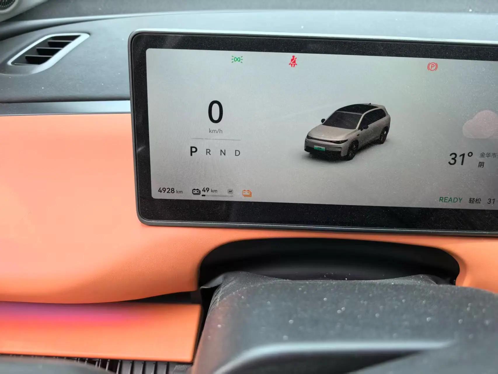 Leapmotor C10 2024 530 Smart Edition 5