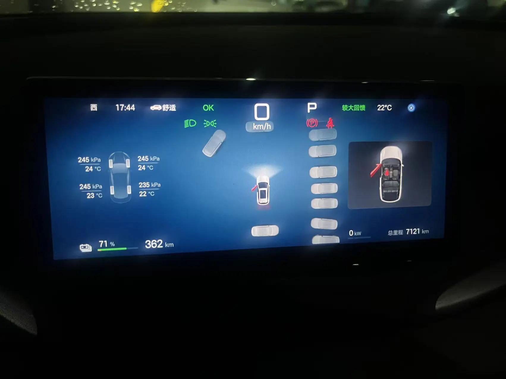 BYD Yuan PLUS 2025 Model Yuan PLUS Intelligent Driving Version 510km Leading Edition Automatic 8