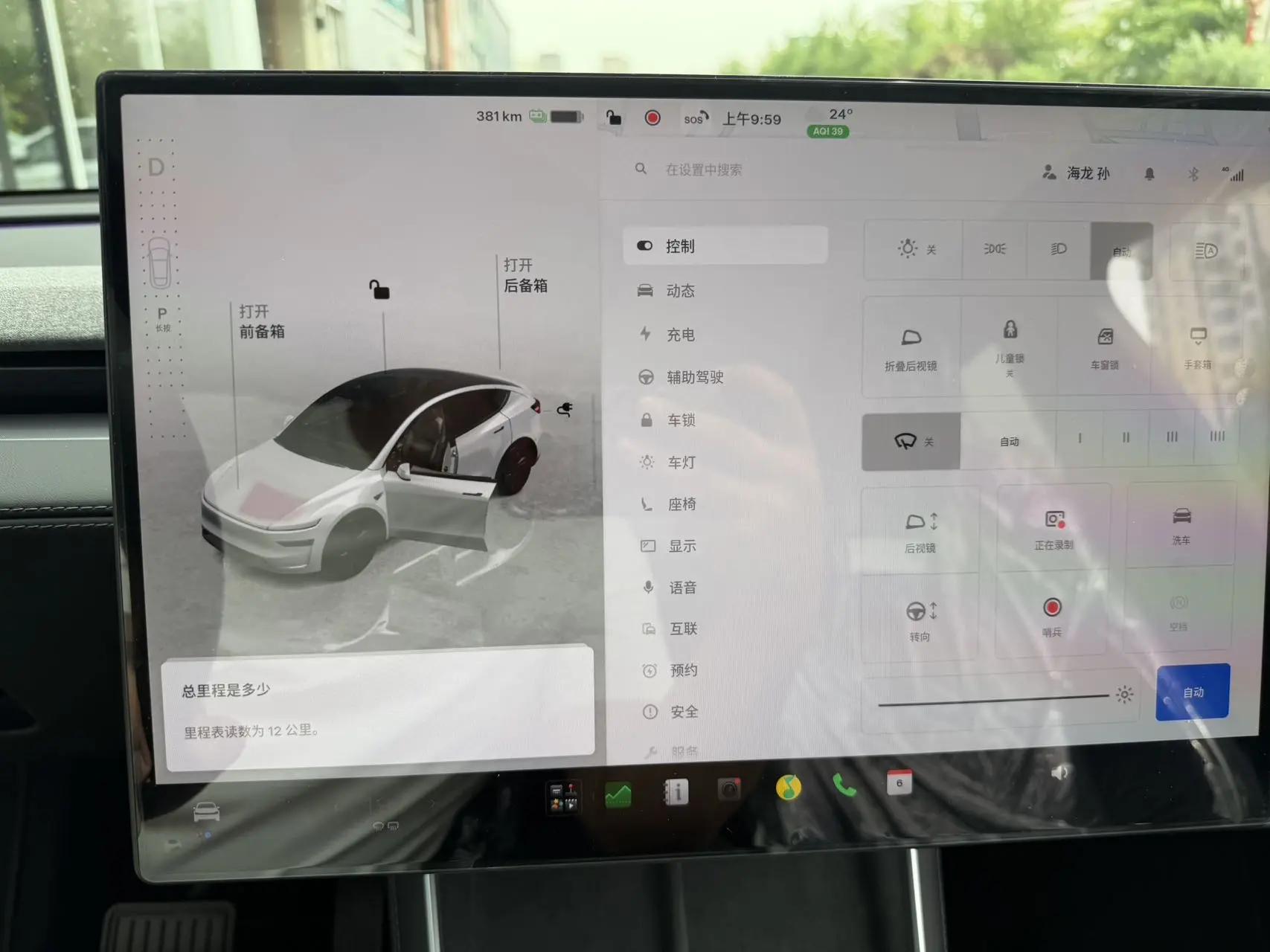 Tesla 2026 Model Y Rear-Wheel Drive Automatic 7