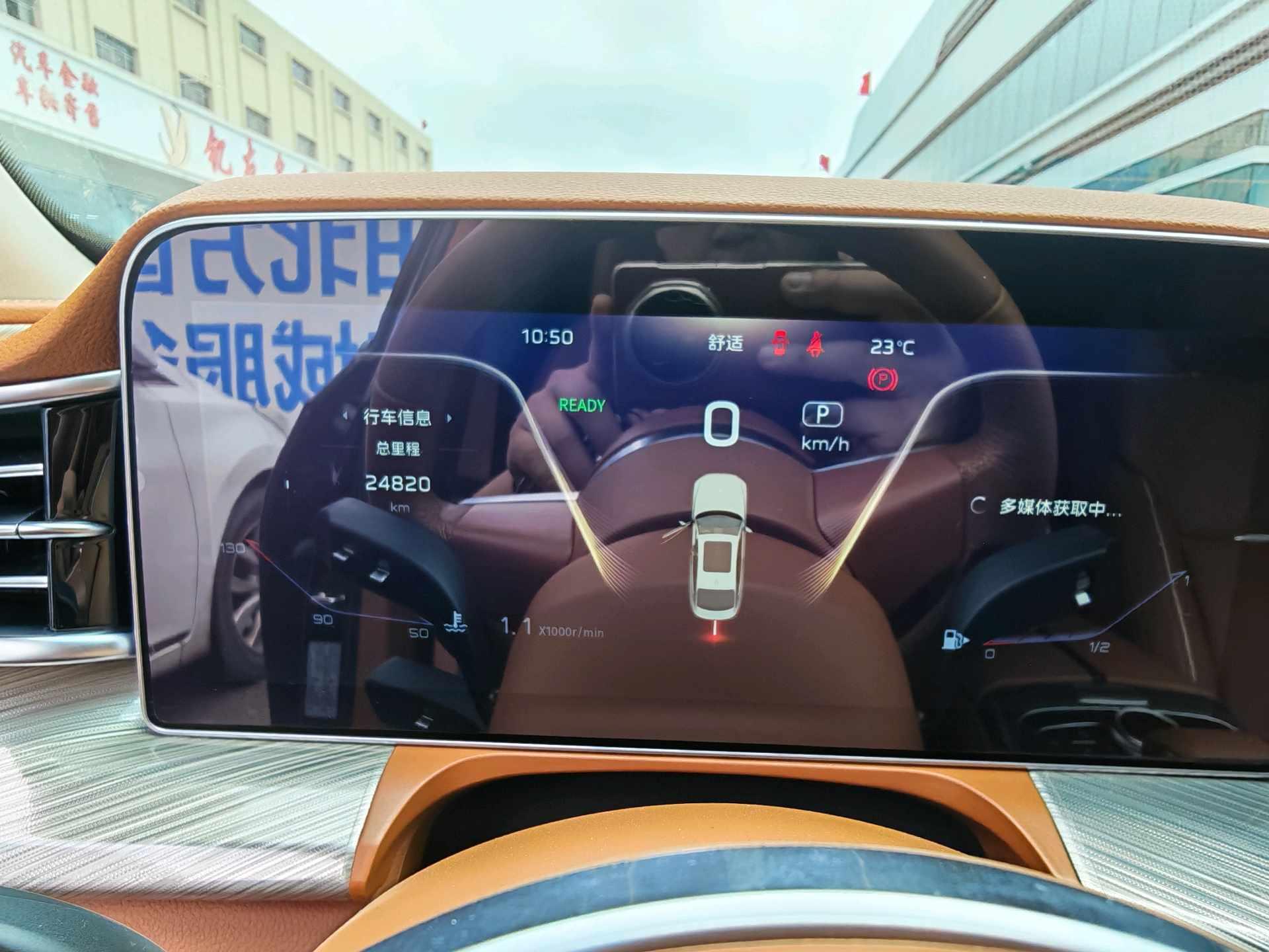 HongQi H9 2023 2.0T Zhilian Qichang Edition 9