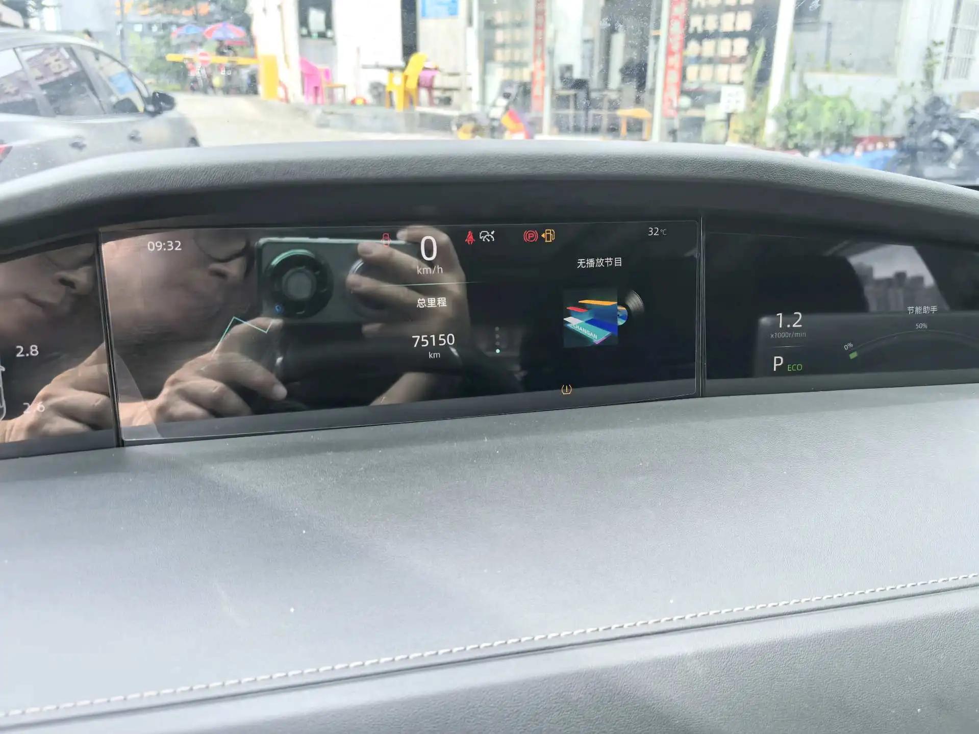 ChangAn UNI-K 2021 2.0T Excellence 6