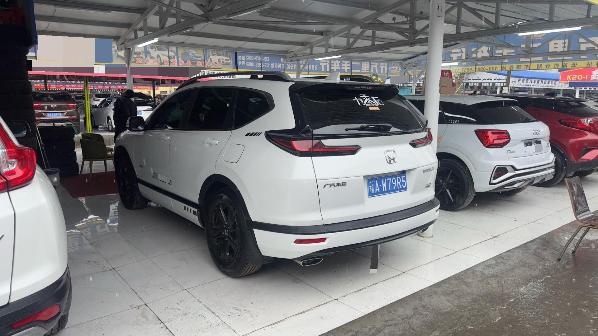 Hao Ying 2021 240TURBO CVT Two-Drive Elite Edition 7