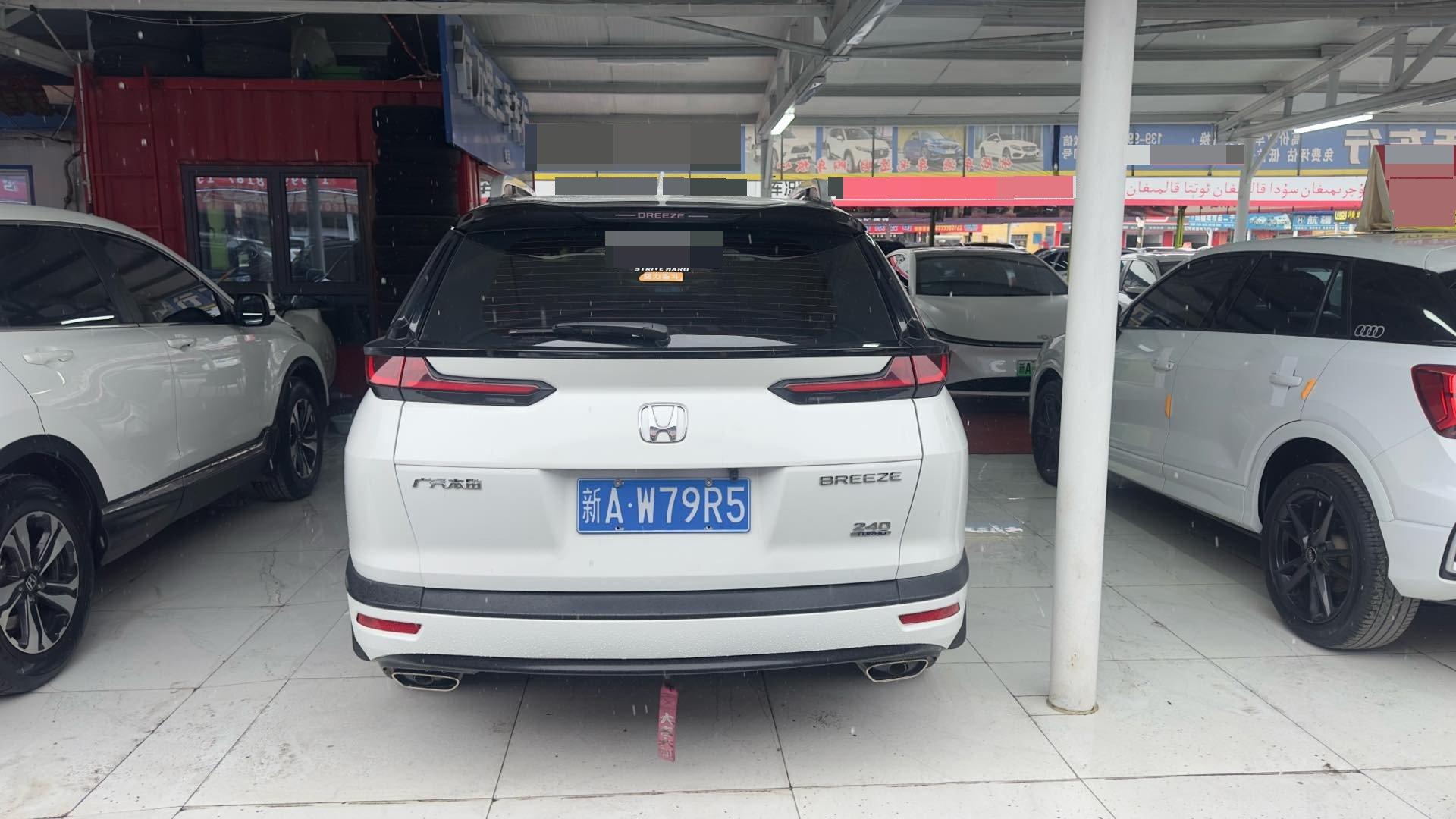 Hao Ying 2021 240TURBO CVT Two-Drive Elite Edition 8