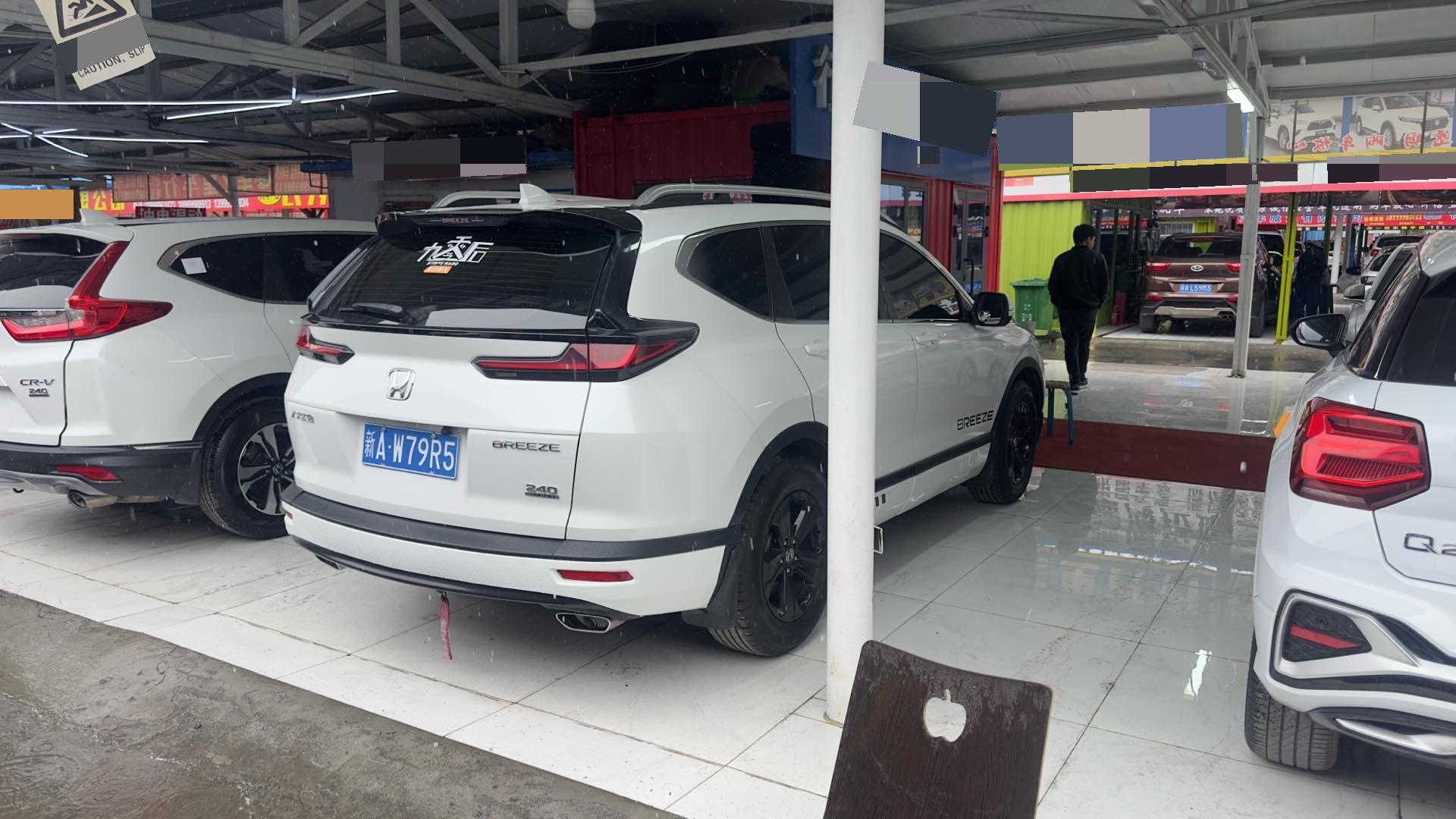 Hao Ying 2021 240TURBO CVT Two-Drive Elite Edition 9
