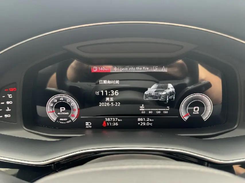 Audi Q7 (Imported) 2023 Q7 2.0TFSI 45TFSI Quattro S line Sport Automatic 9
