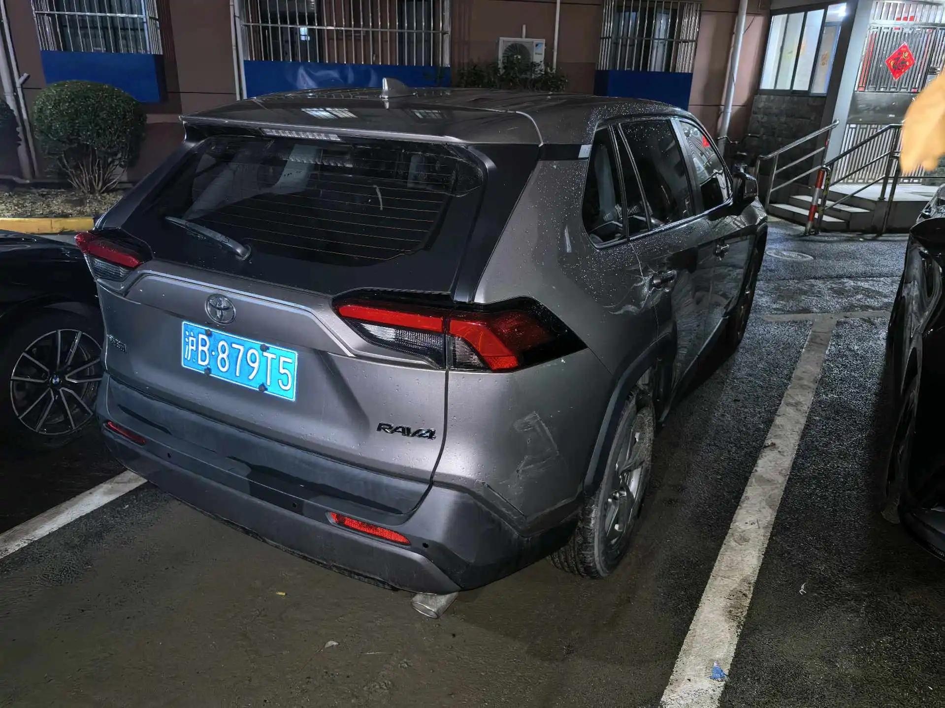 RAV4 Rongfeng 2021 2.0L CVT Two-Drive Fashion PLUS Edition 7