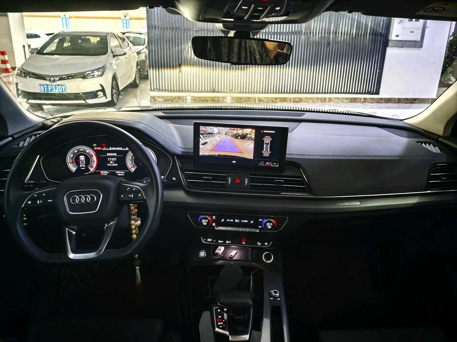 Audi 2023 Q5L 2.0TFSI 40TFSI Stylish Dynamic Edition Automatic 6