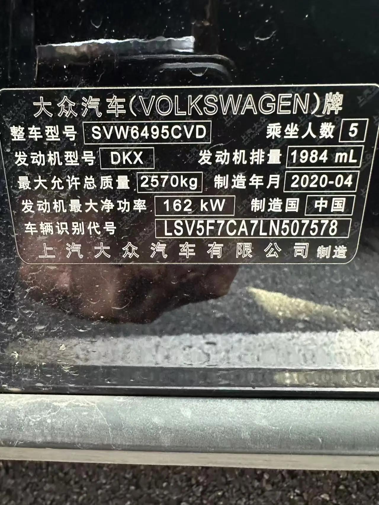 Touang X 2020 380TSI 4-wheel Drive Respect Deluxe Edition 8