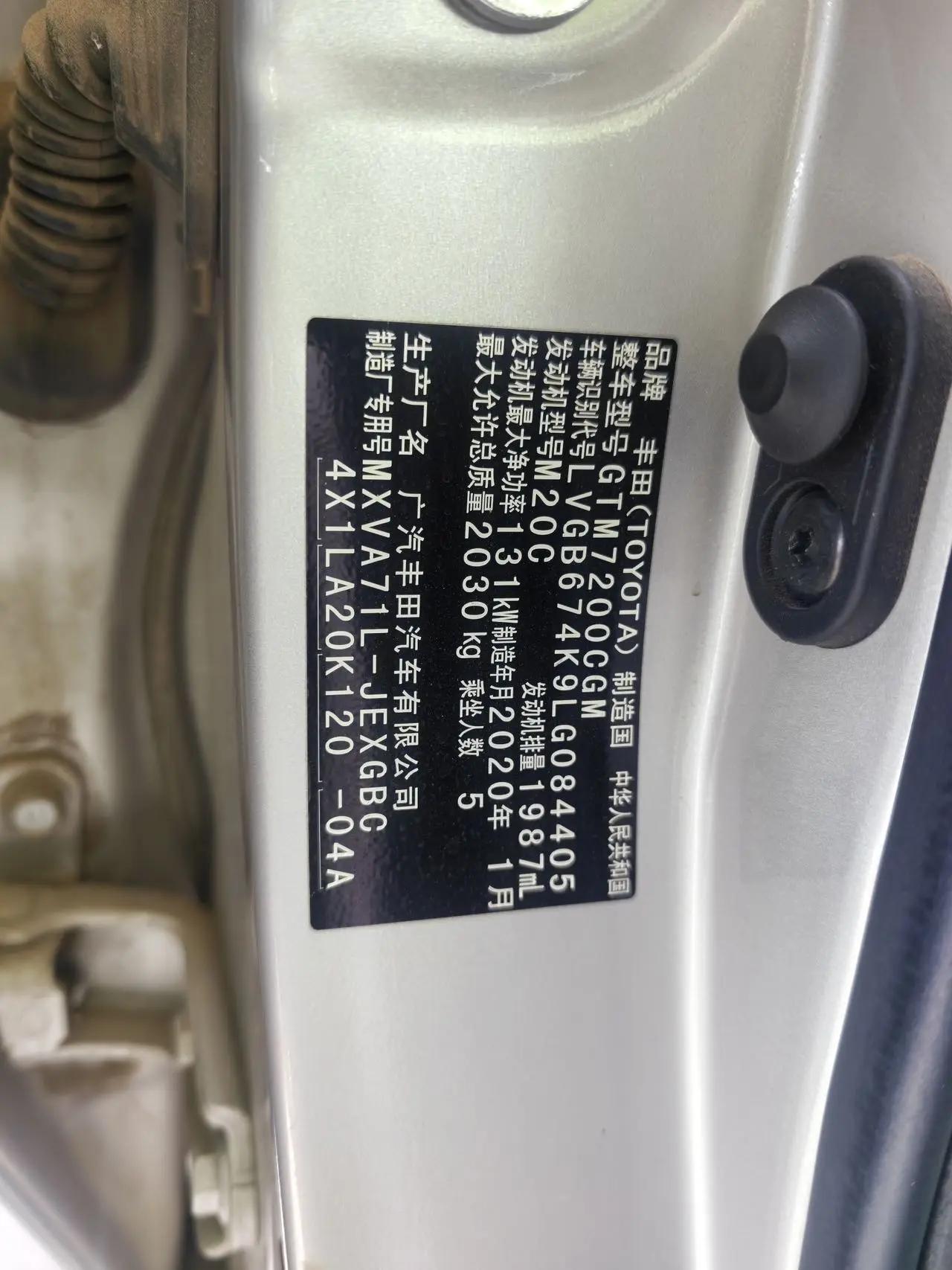 Camry 2019 Model Facelift 2.0G Luxury Edition 6
