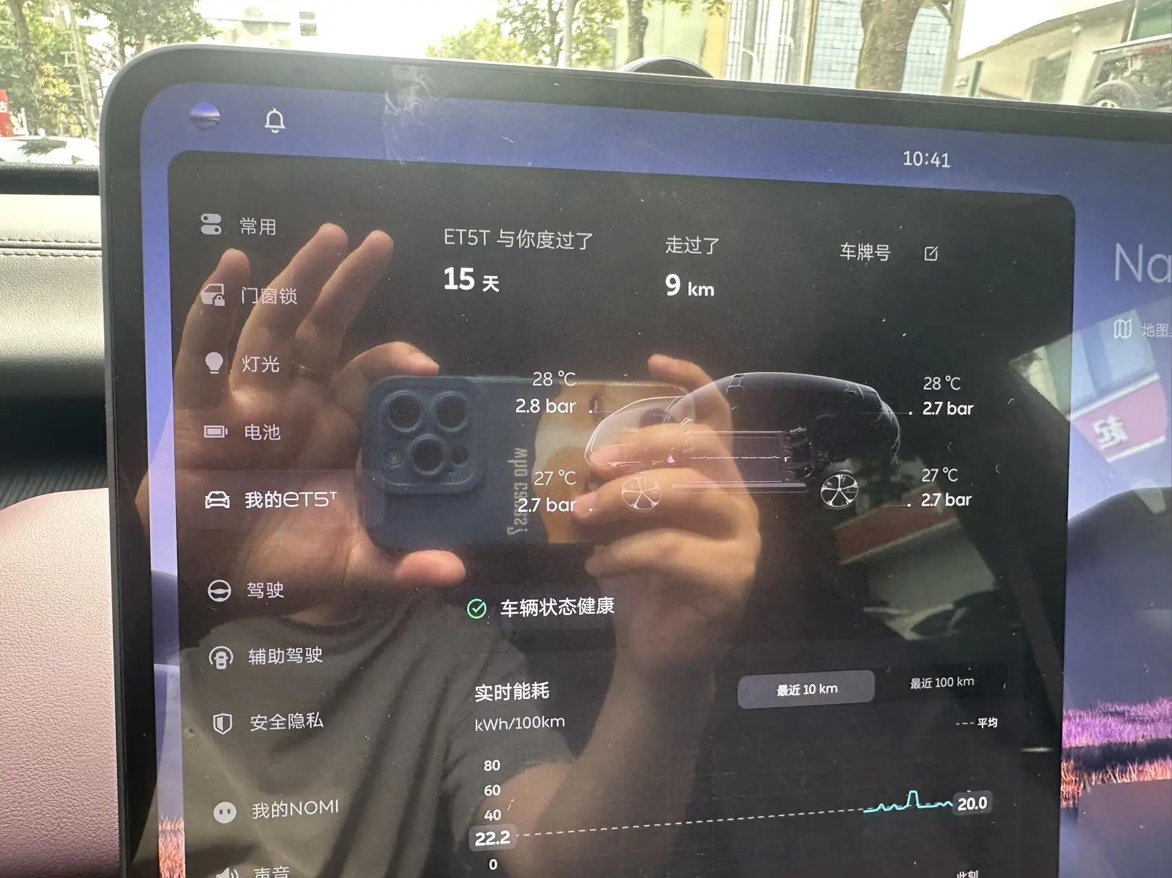 NIO 2026 ET5T 100kWh Touring automatic 8