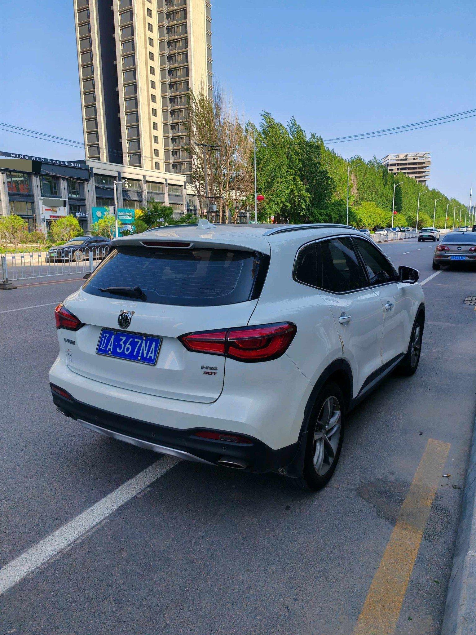 MG HS 2019 30T Automatic Two-Drive Trophy Super Power Edition Country VI 7