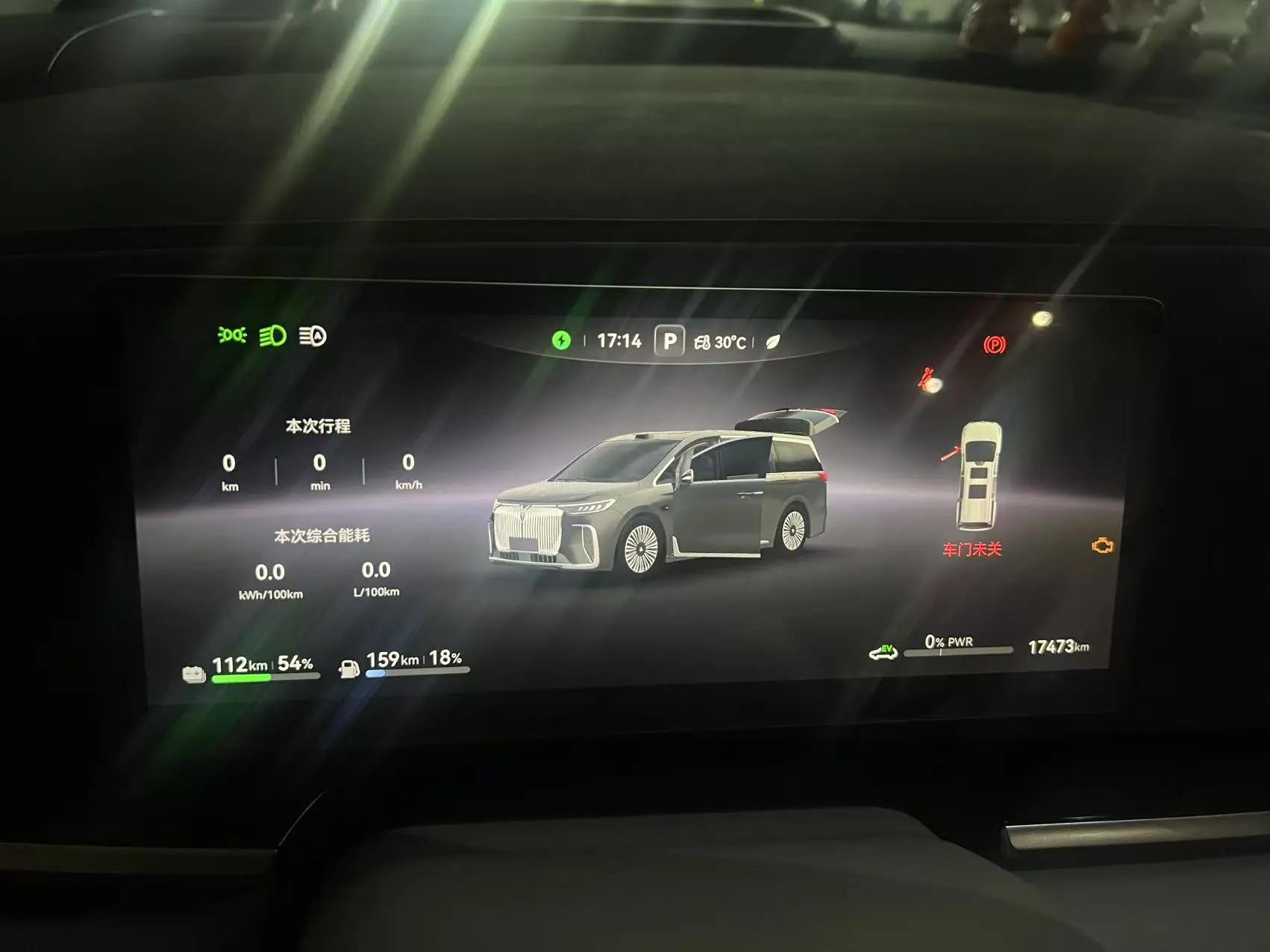 Voyah 2025 Dreamers PHEV 1.5T Four-wheel Drive Excellence Dry Kun Edition Automatic Gear 9