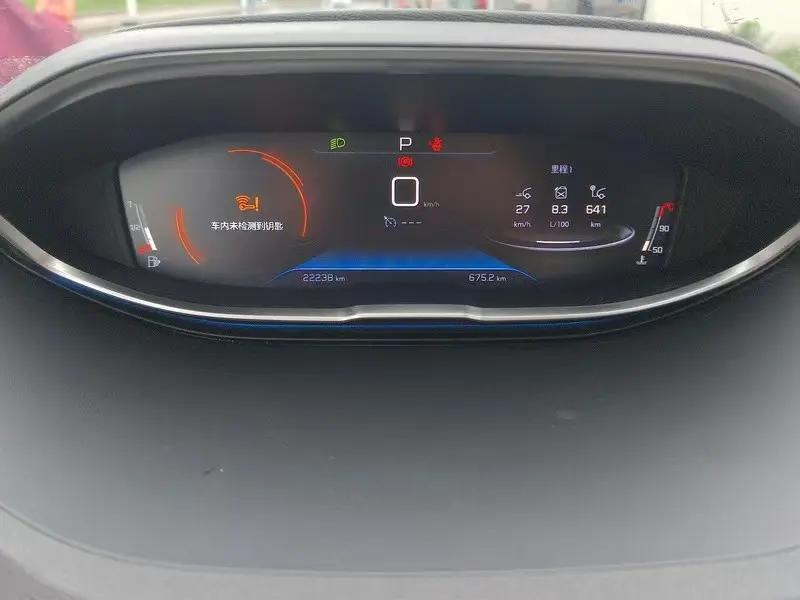 Peugeot 5008 2021 360THP 5-seat Strength Edition 7