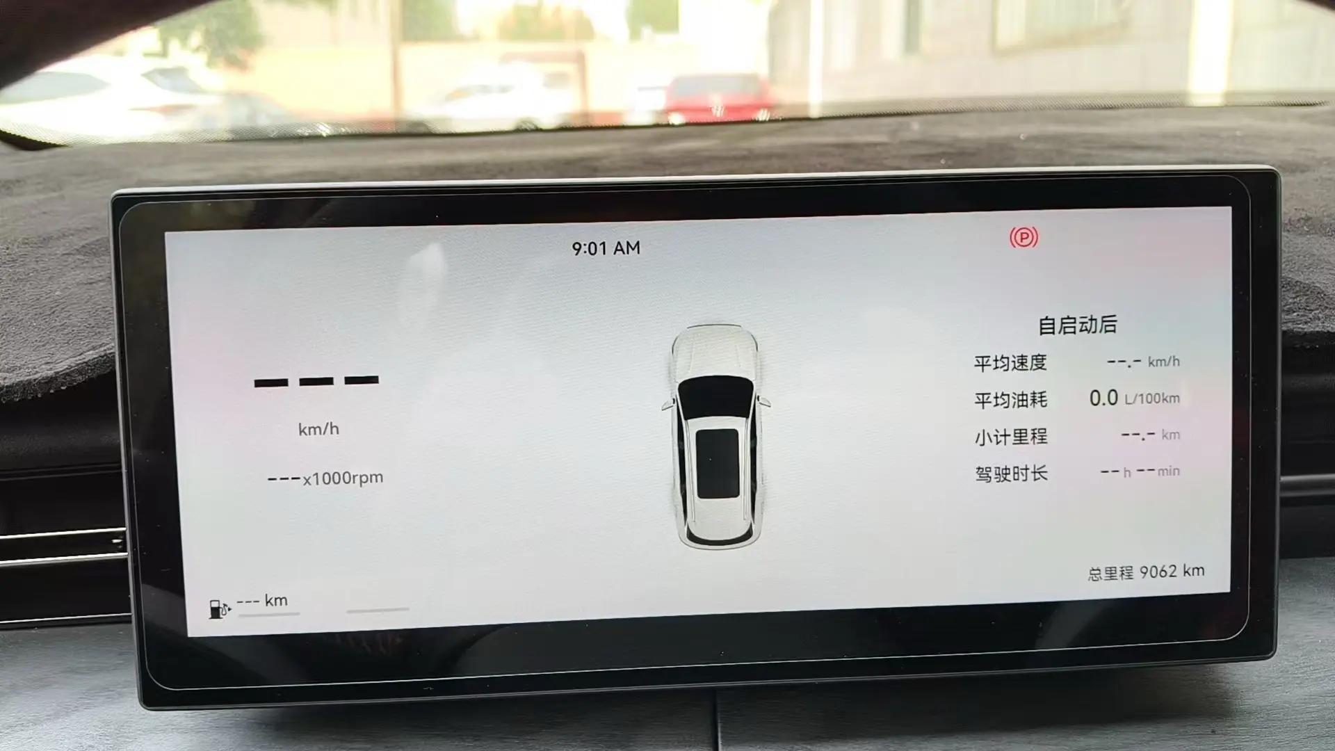 Chery 2026 Ruihu 9 2.0T Two-Drive Yao Xiang Edition Automatic Gear 6