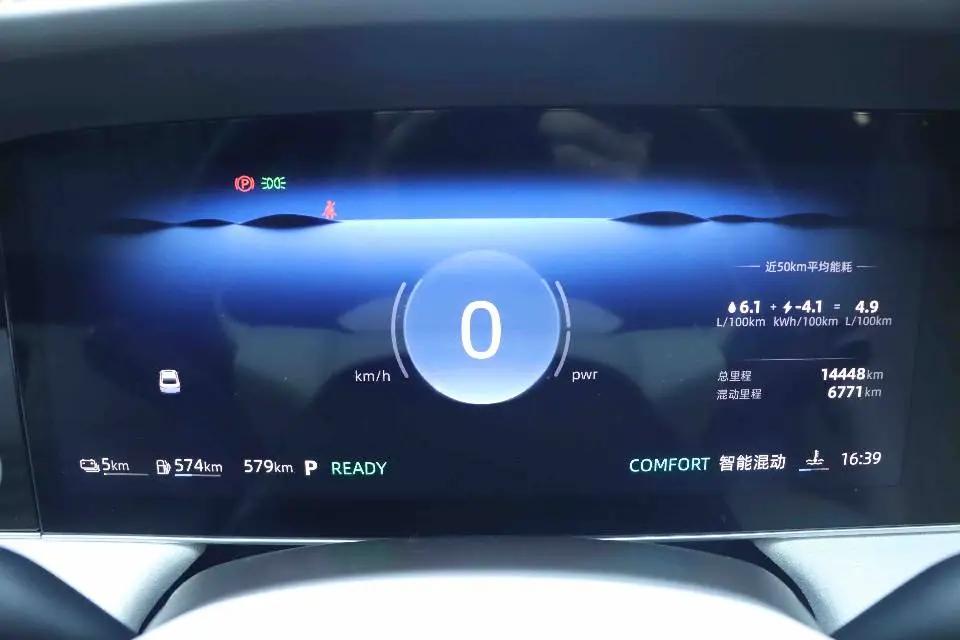 Roewe D7 2023 DMH 125km Flagship 9