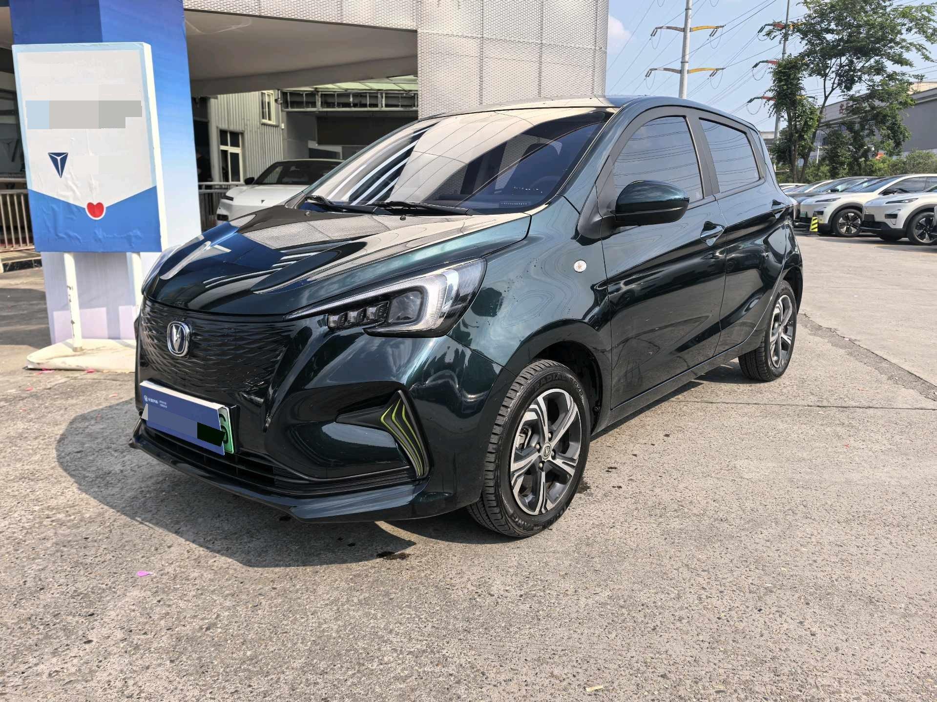 Benben E-Star 2020 Heartbeat Edition Ternary Lithium