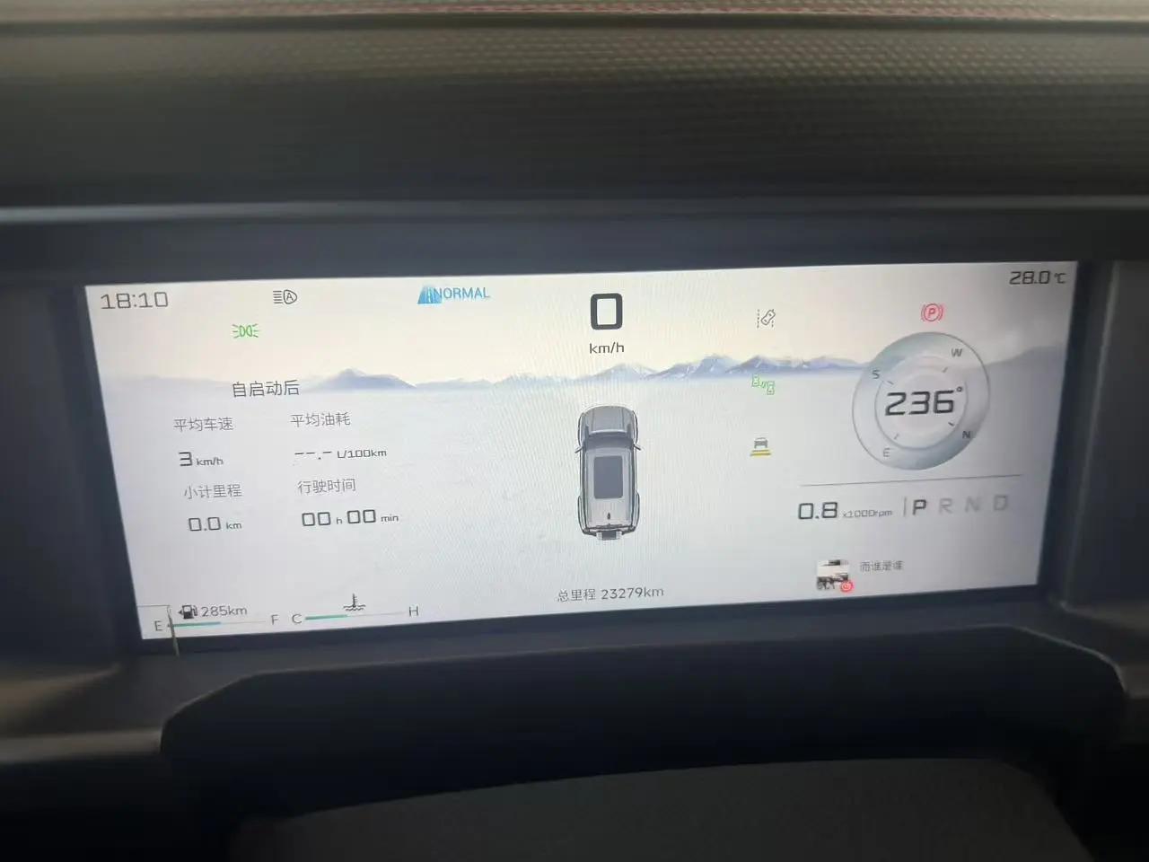 Jetour 2024 Traveler 2.0T Four-wheel Drive Through PRO Entertainment Edition Automatic Gear 6