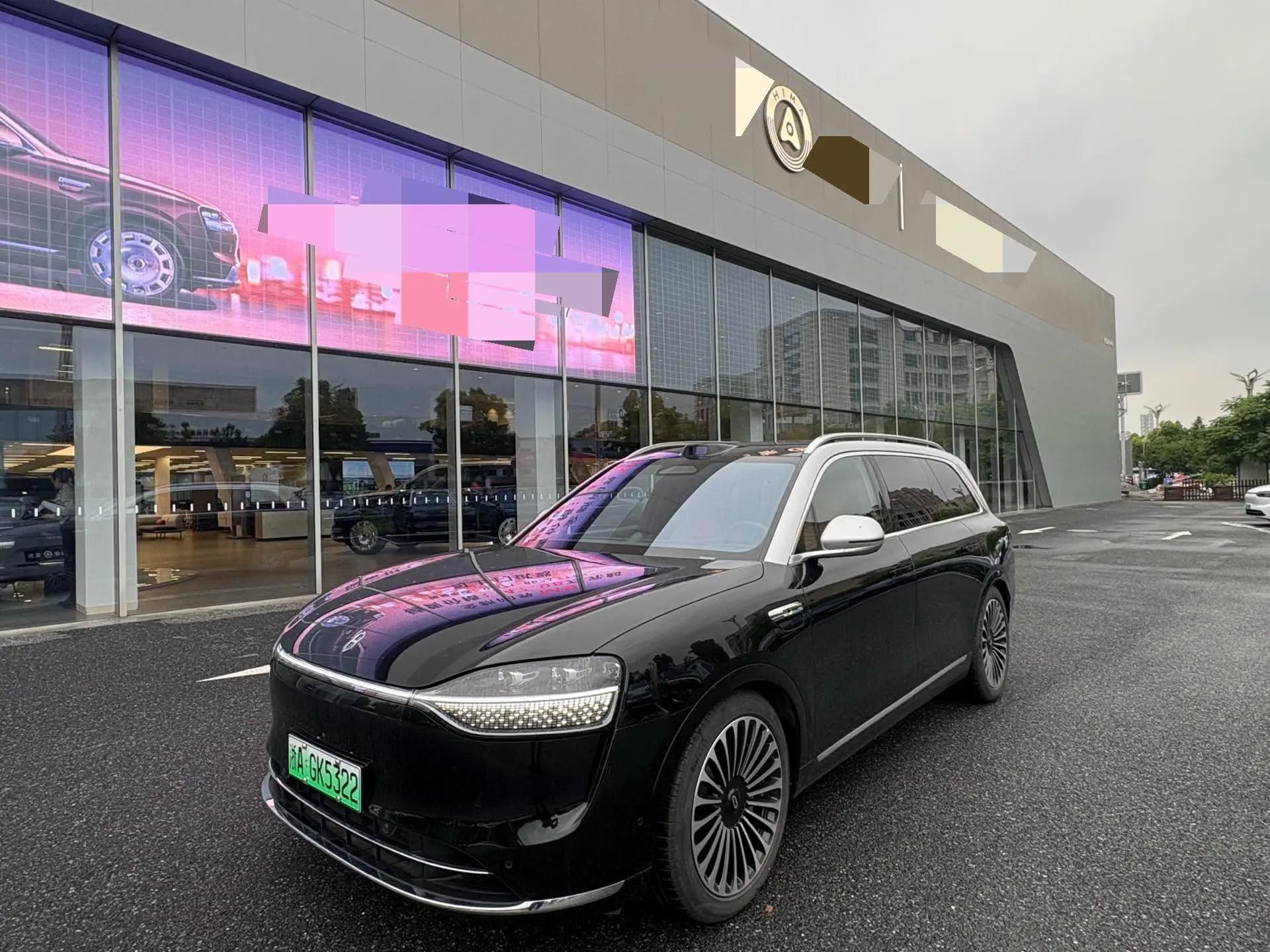 AITO M9 2024 Range-Extended Ultra Version 52kWh