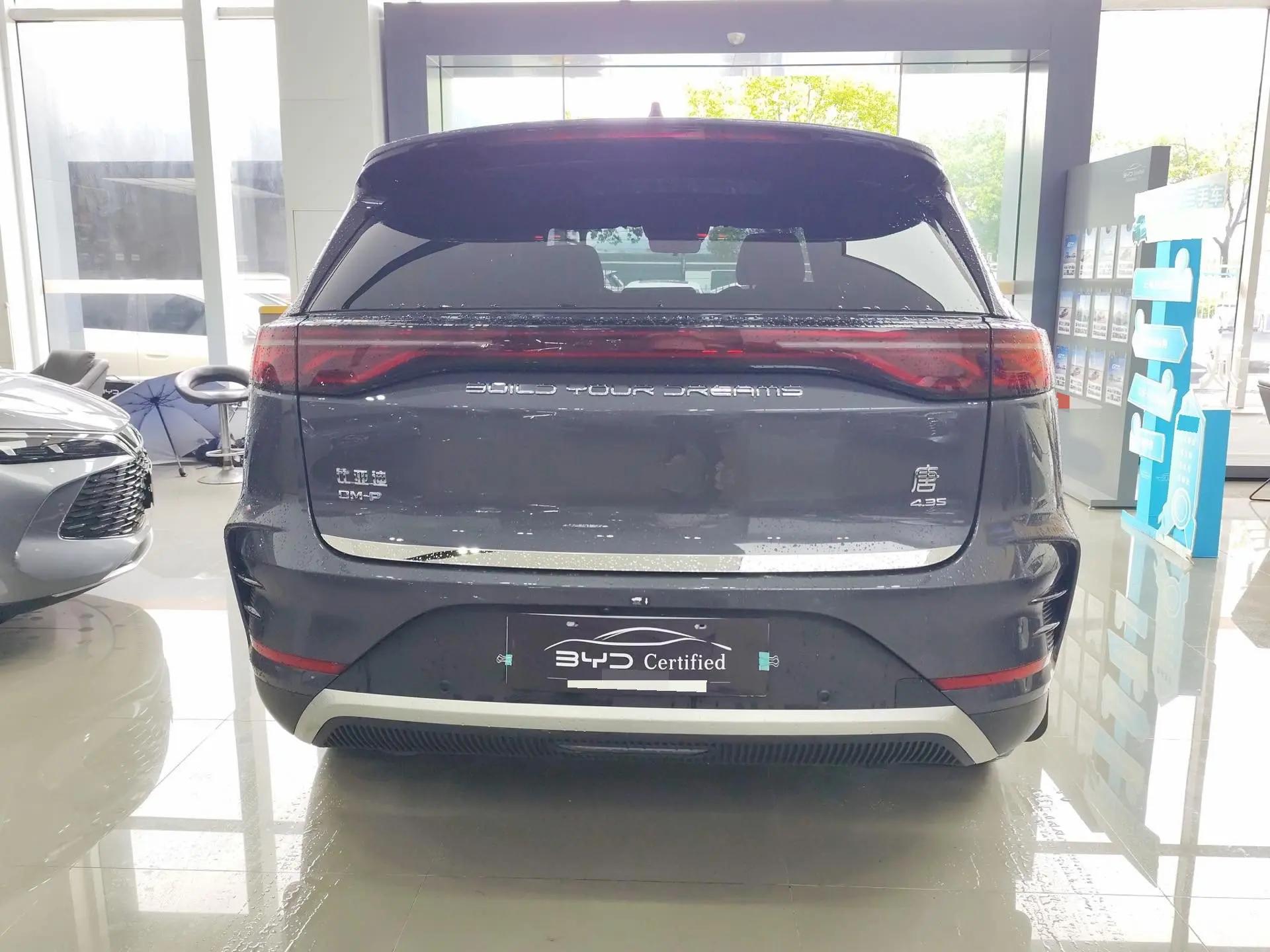 BYD Tang New Energy 2024 Tang DM-p 1.5T Stepless Glory Edition 215KM Four-wheel Drive Exclusive Automatic Gear 8