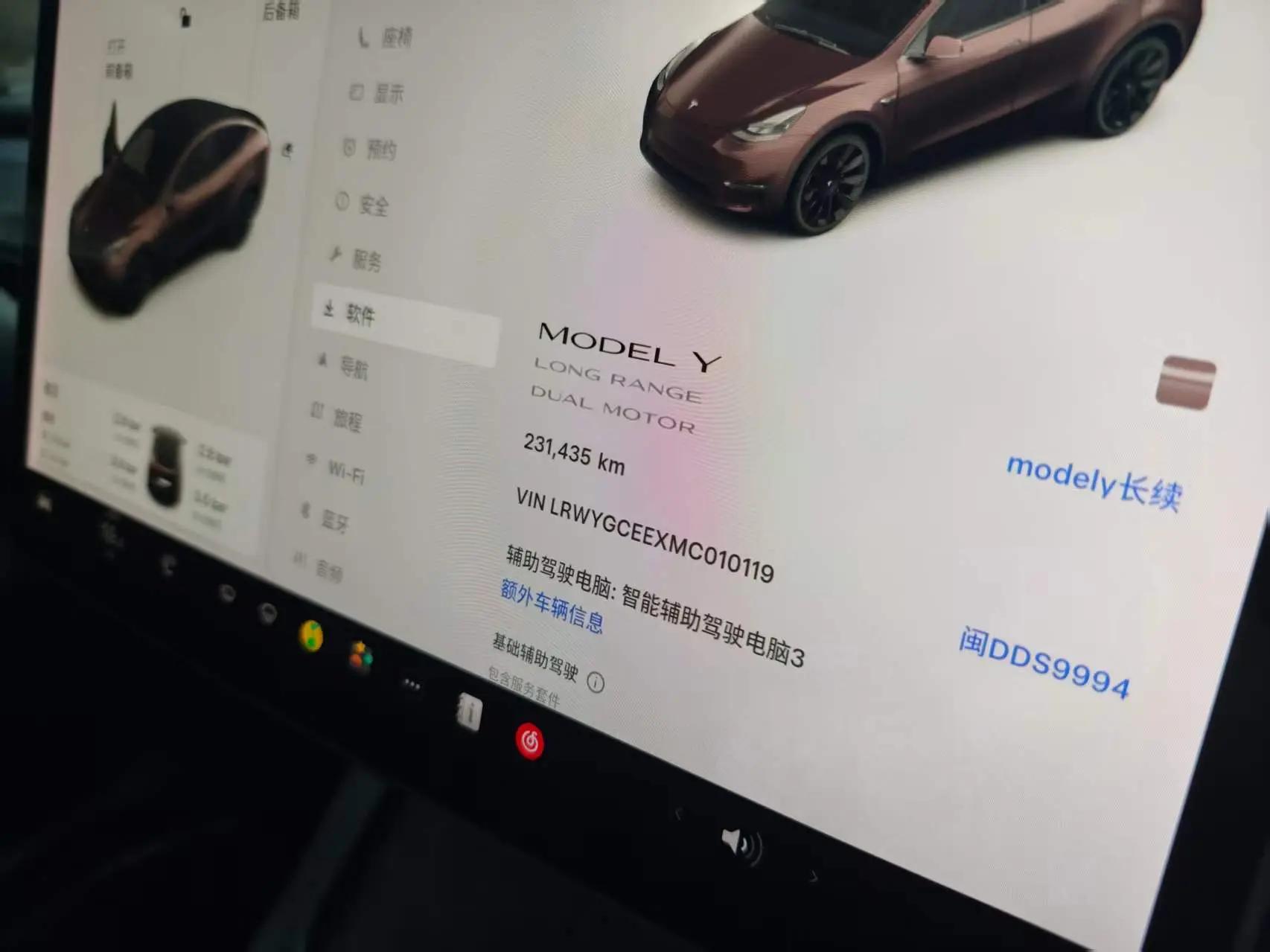 Model Y 2021 Long Range All-Wheel Drive Edition 8