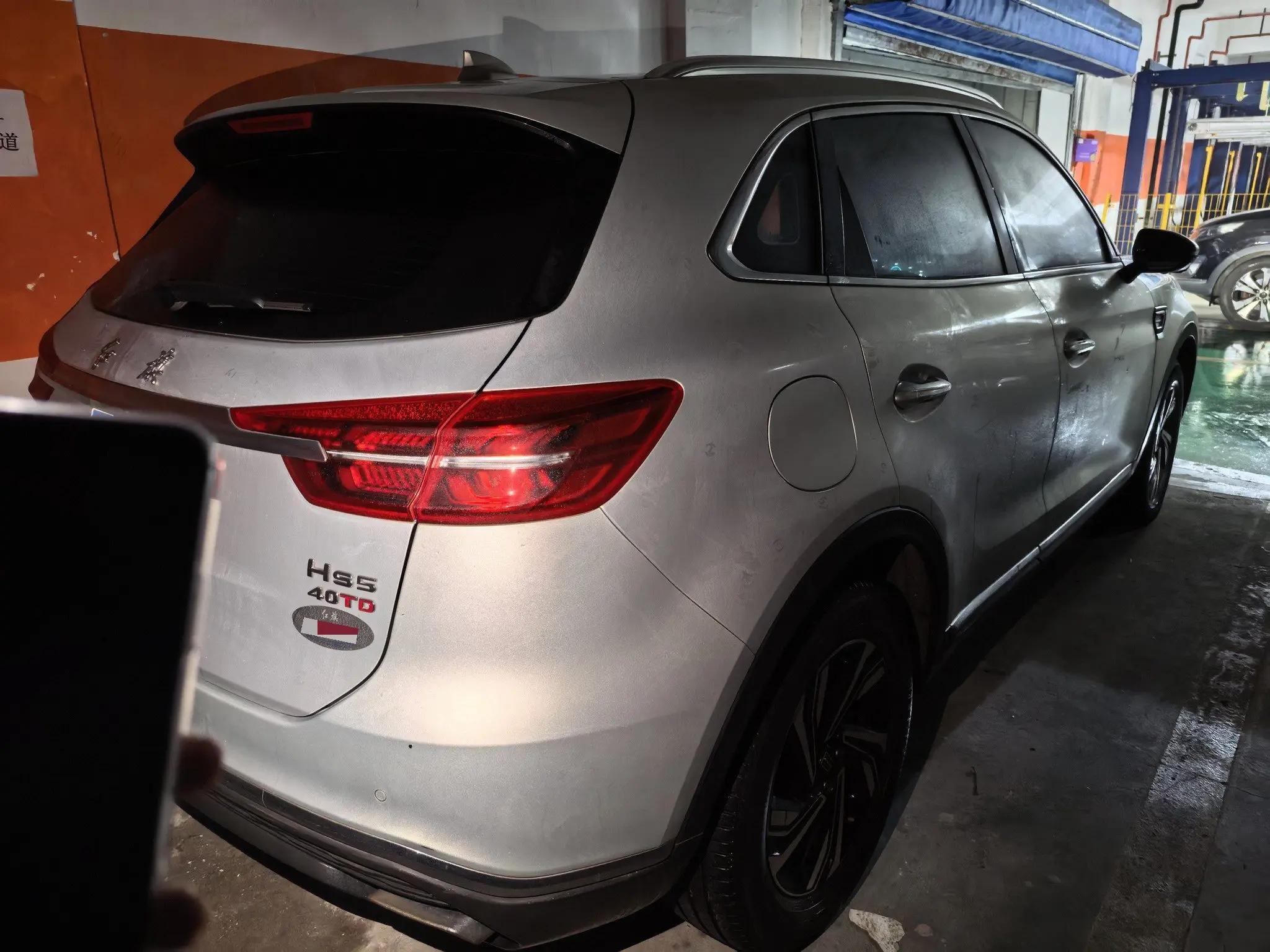 HongQi HS5 2022 2.0T Zhilian Flag Edition 4