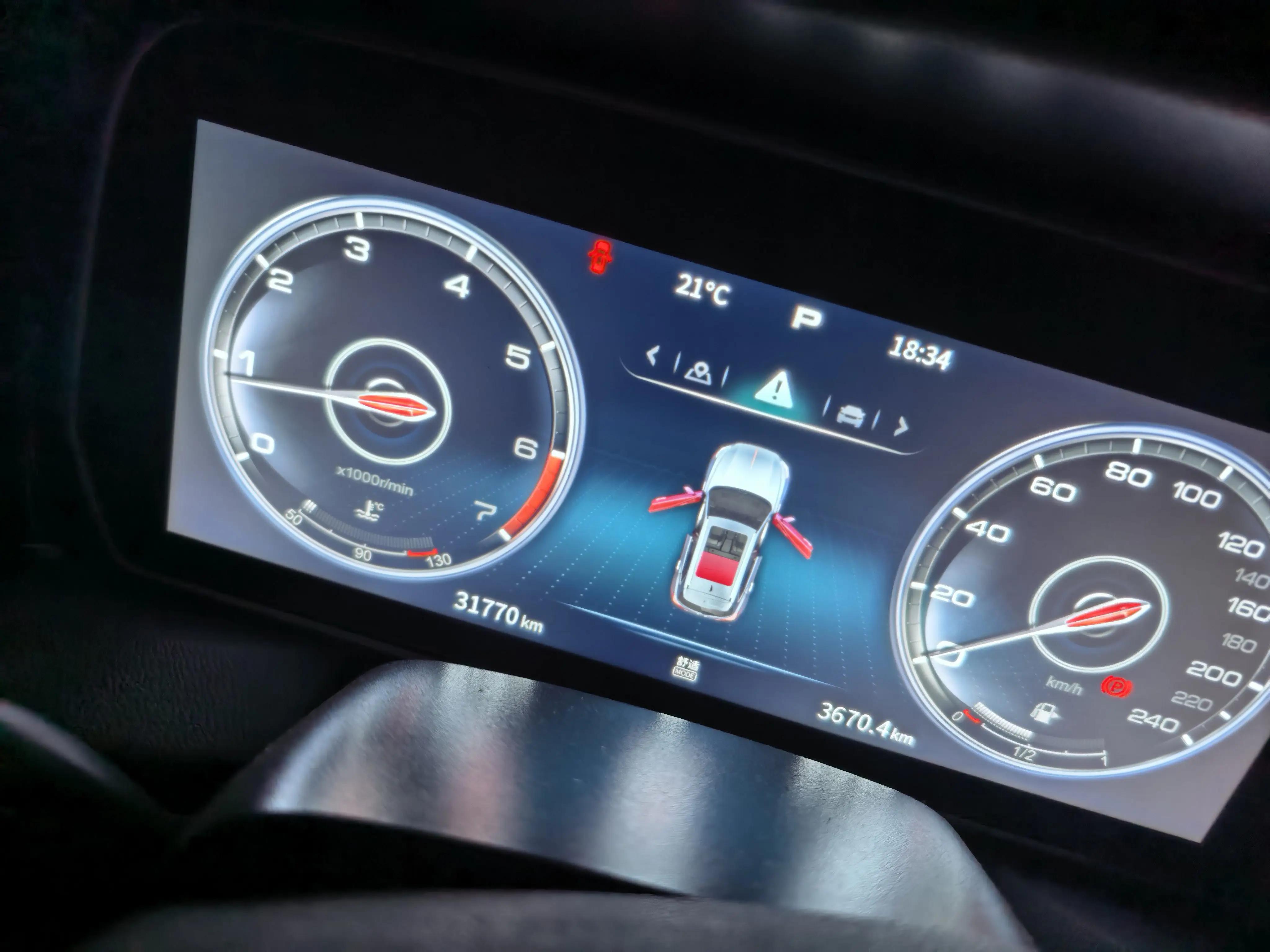 HongQi HS5 2022 2.0T Zhilian Flag Edition 5