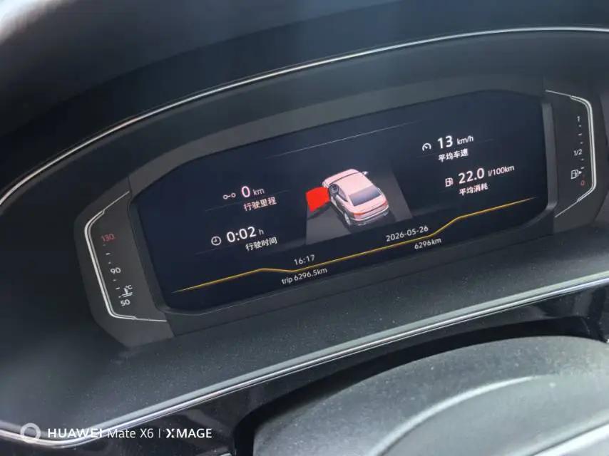 Volkswagen 2025 Passat 2.0TSI 330TSI Outstanding Model Starry Sky Elite Edition Automatic 5
