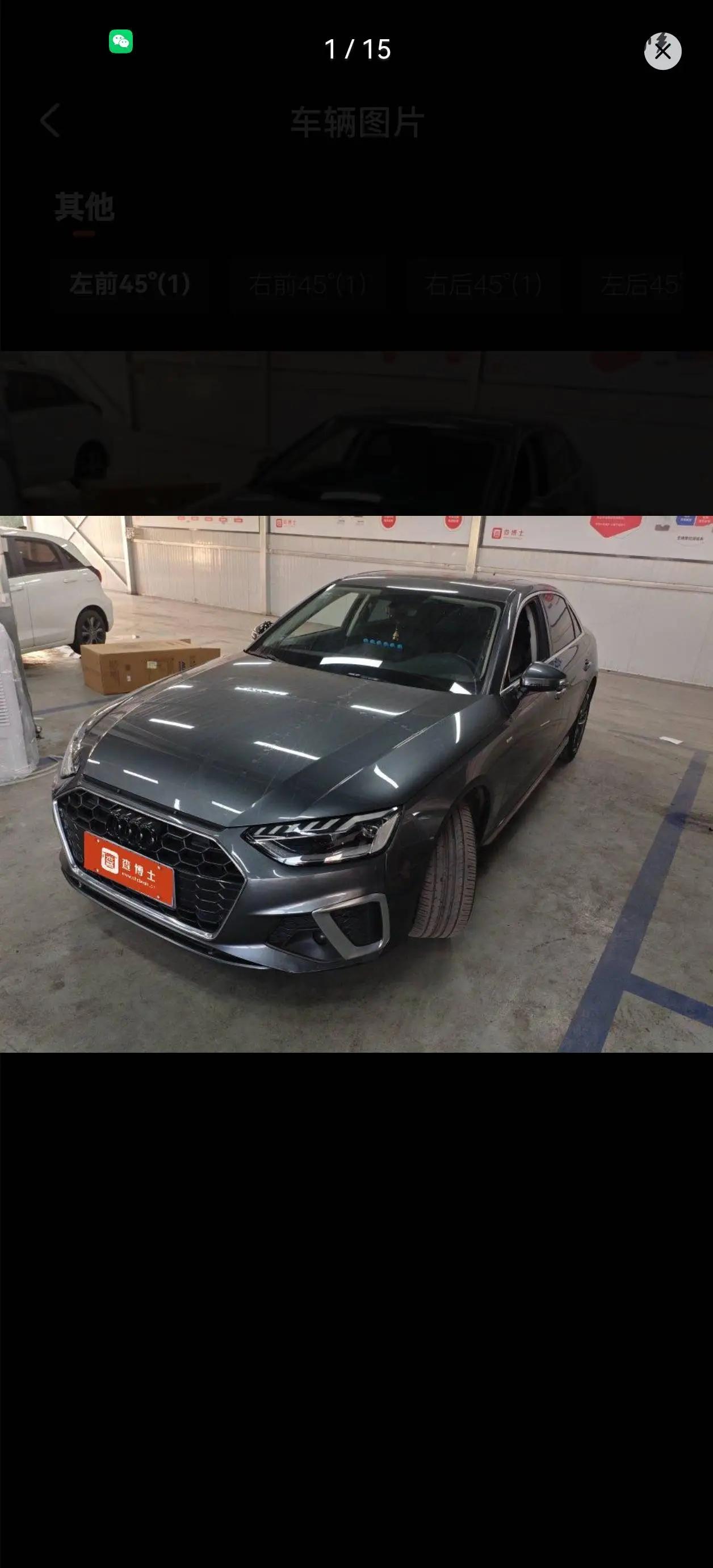 Audi A4L 2020 40 TFSI Fashion Dynamic