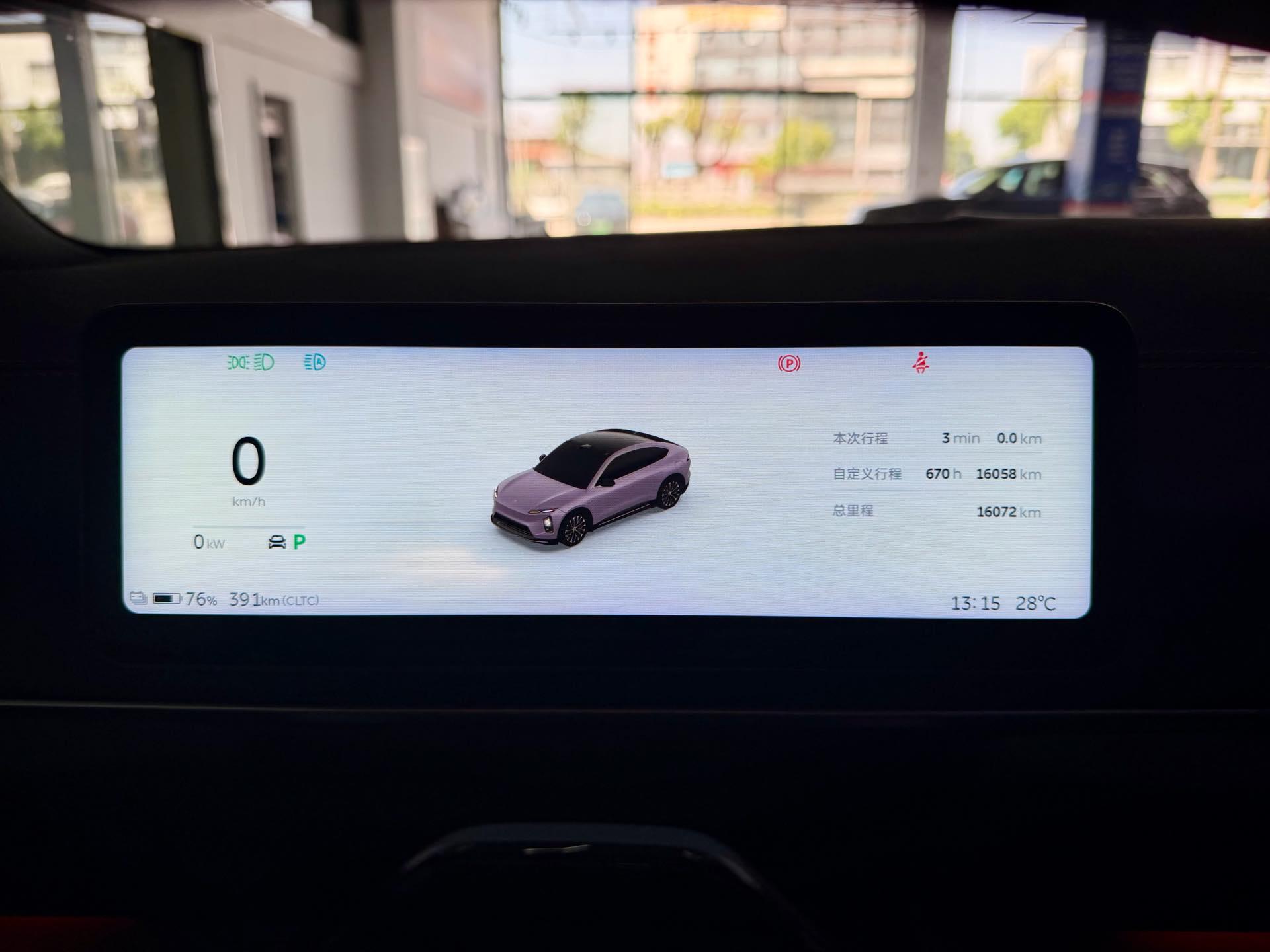 NIO 2025 EC6 75kWh automatic transmission 10