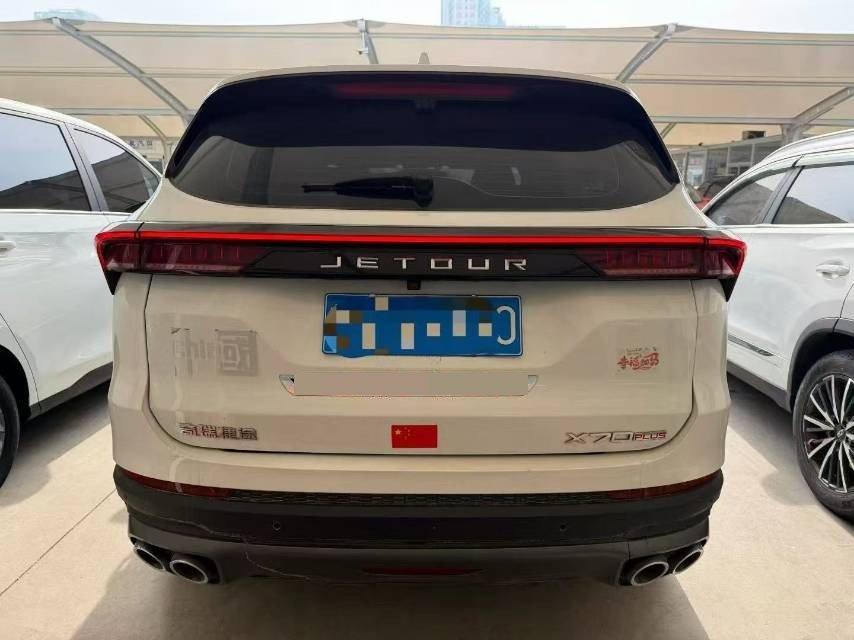 Jetour X70 PLUS 2023 1.5T DCT Ziqiang PRO 5-seater 6