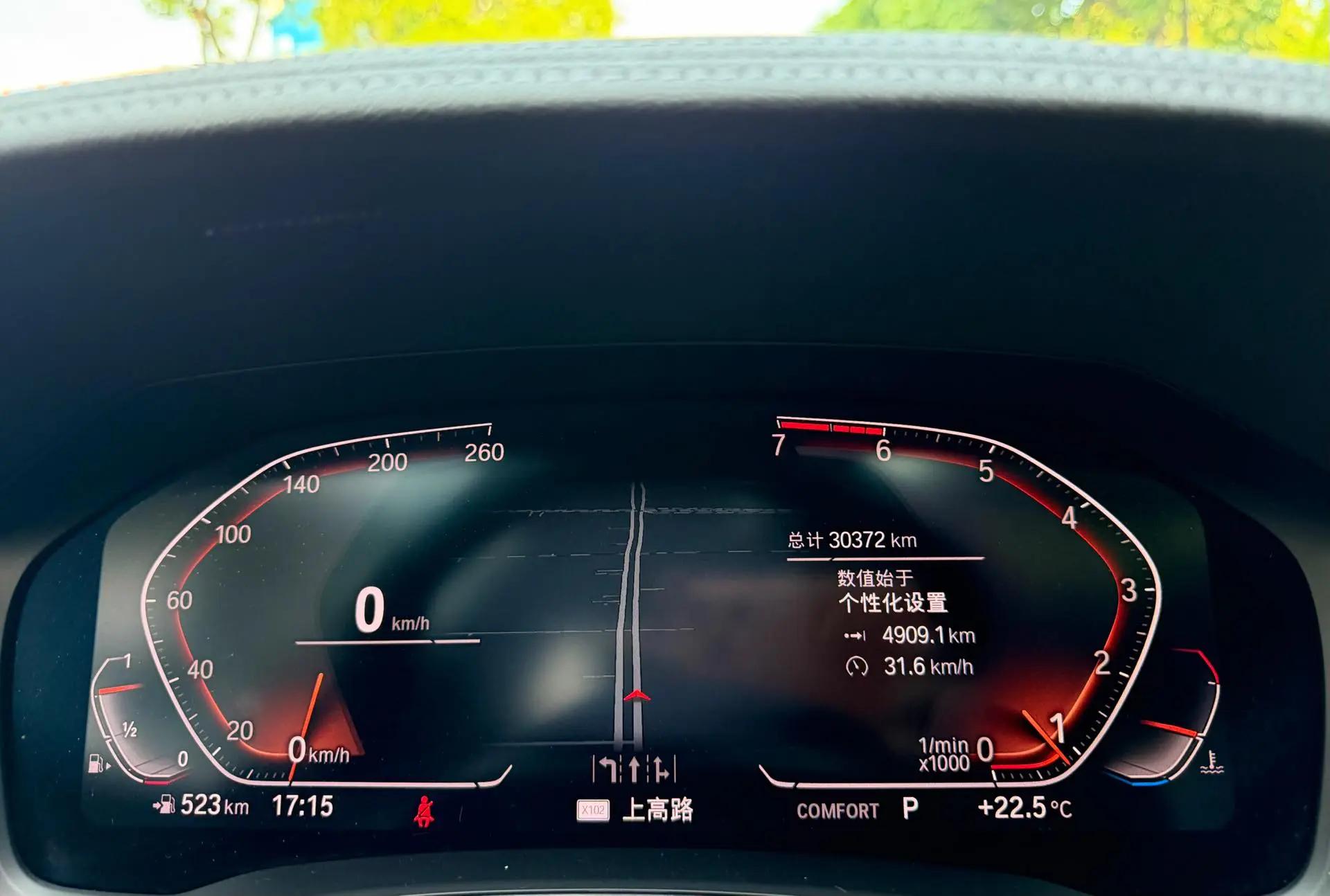 BMW 3 Series 2020 320Li M Sports Suit 10