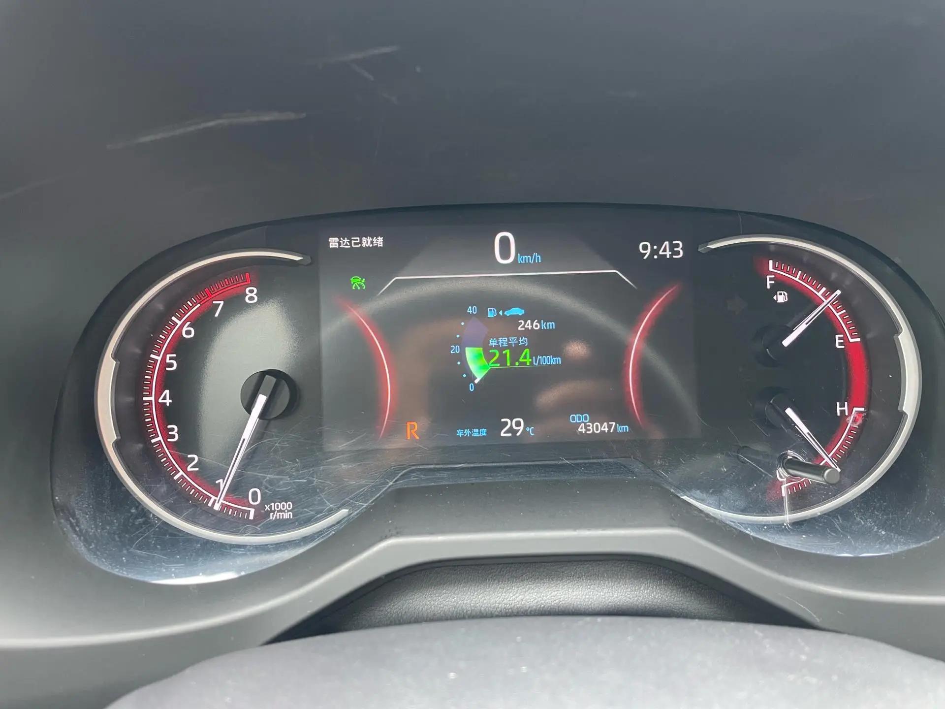 RAV4 Rongfeng 2022 2.0L CVT Two-Drive Fashion Edition 20