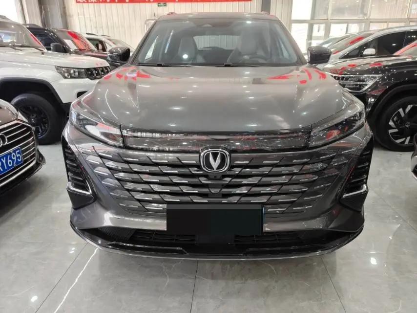 ChangAn 2023 CS75 PLUS 2.0T flagship automatic gear 2