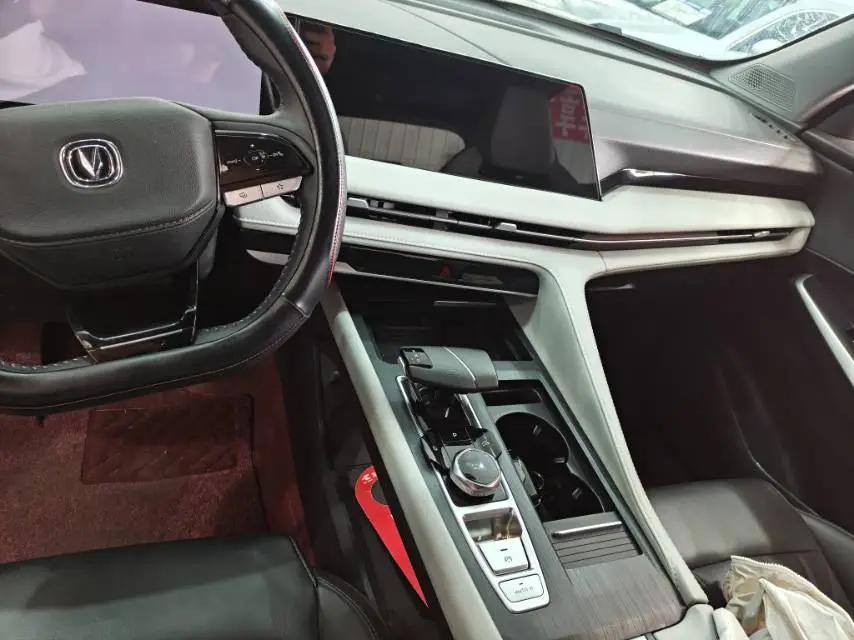 ChangAn 2023 CS75 PLUS 2.0T flagship automatic gear 4