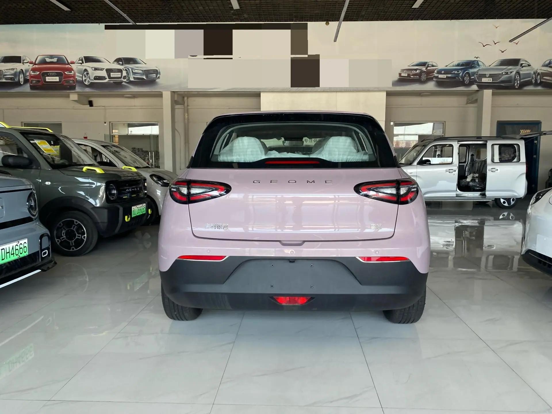 Star Wish 2026 310km Dream Edition 5